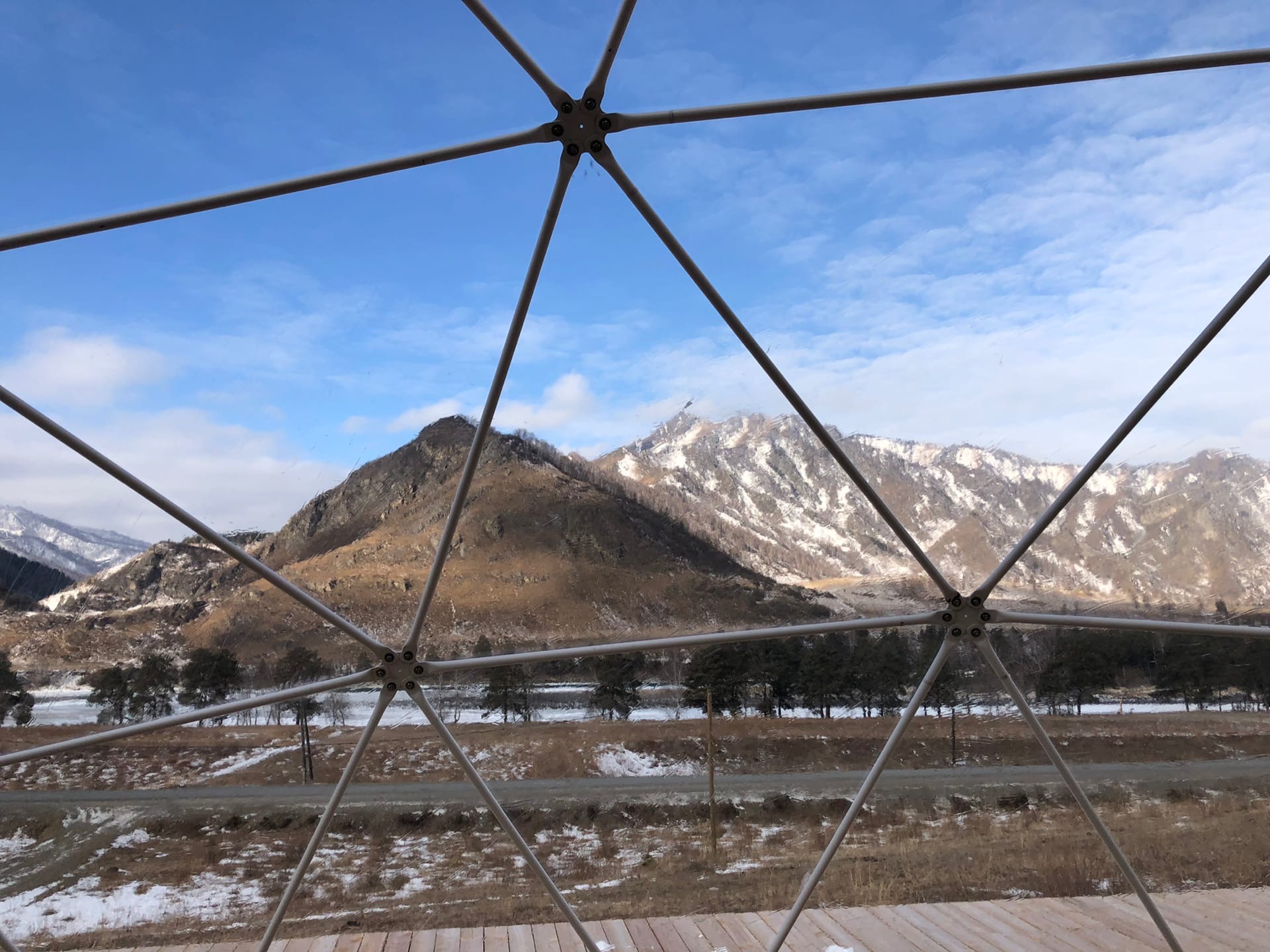 Cloud Park Altay