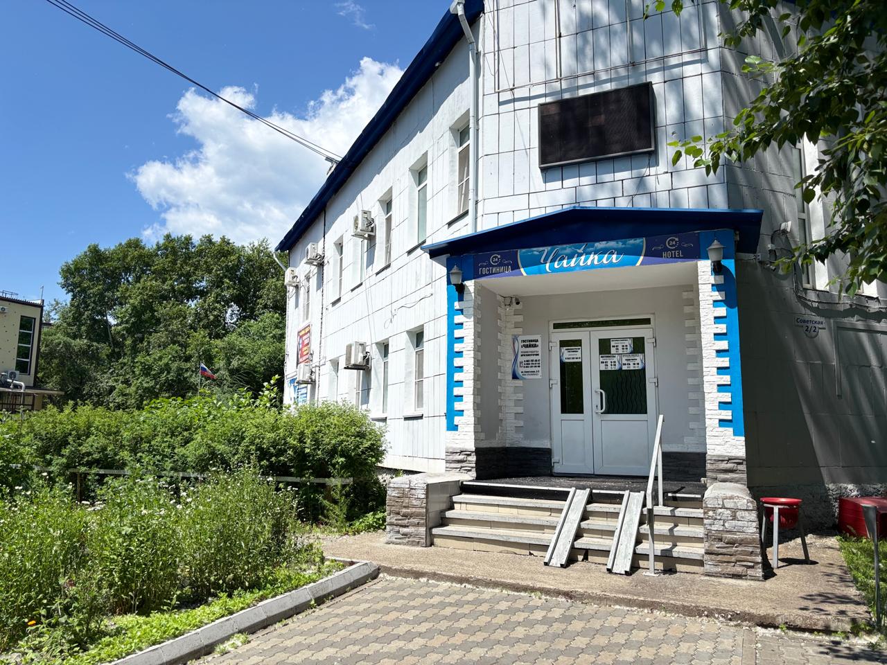 Внешний вид
