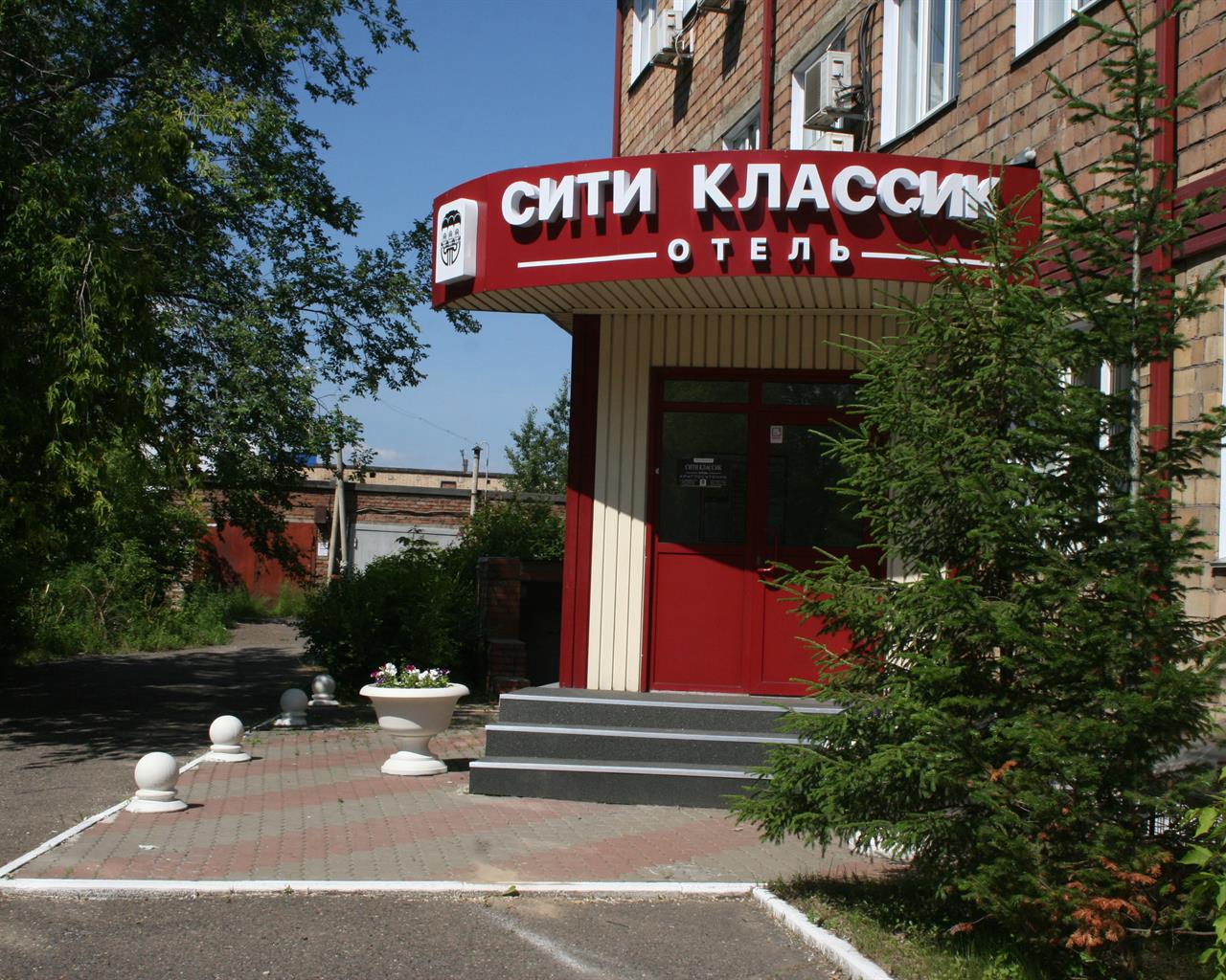 Сити отель Классик (Красноярск)