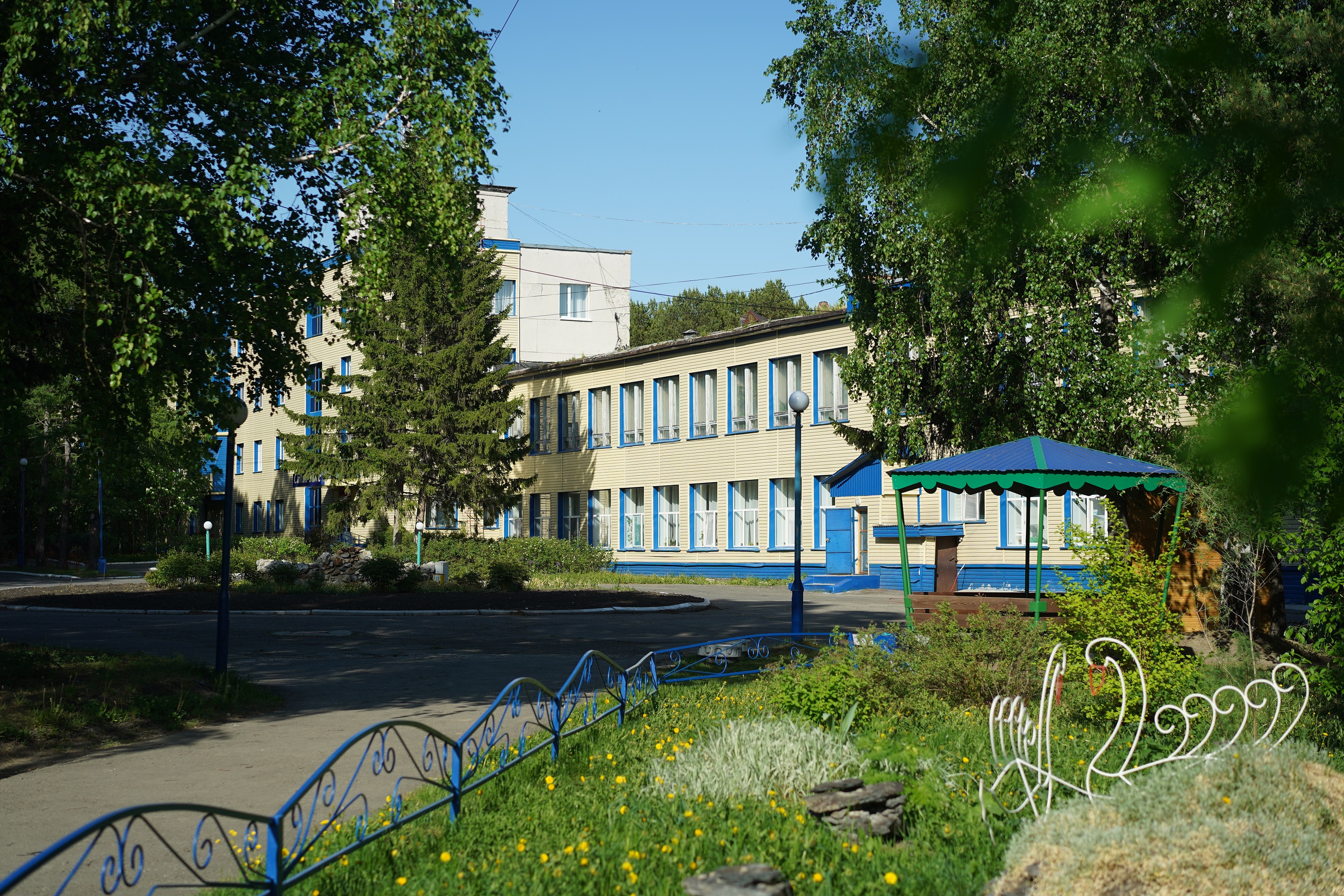 Синий Утес