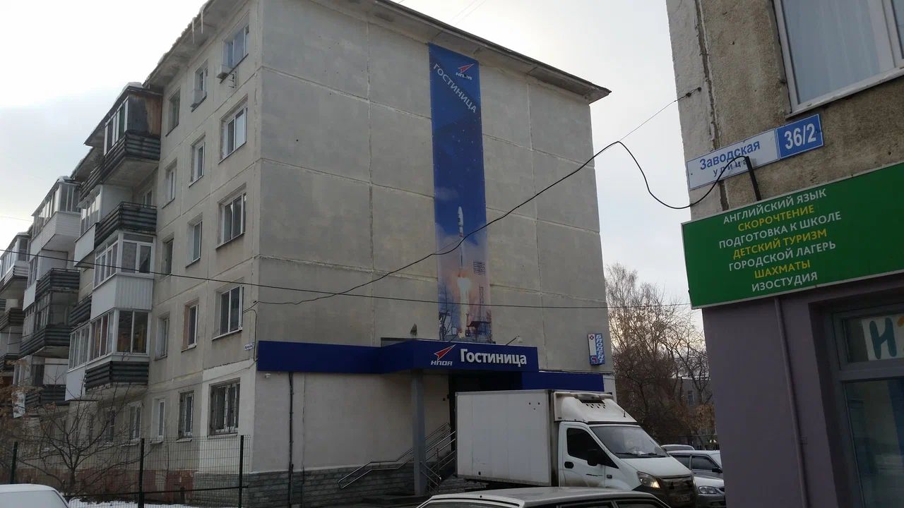 НПО Автоматики