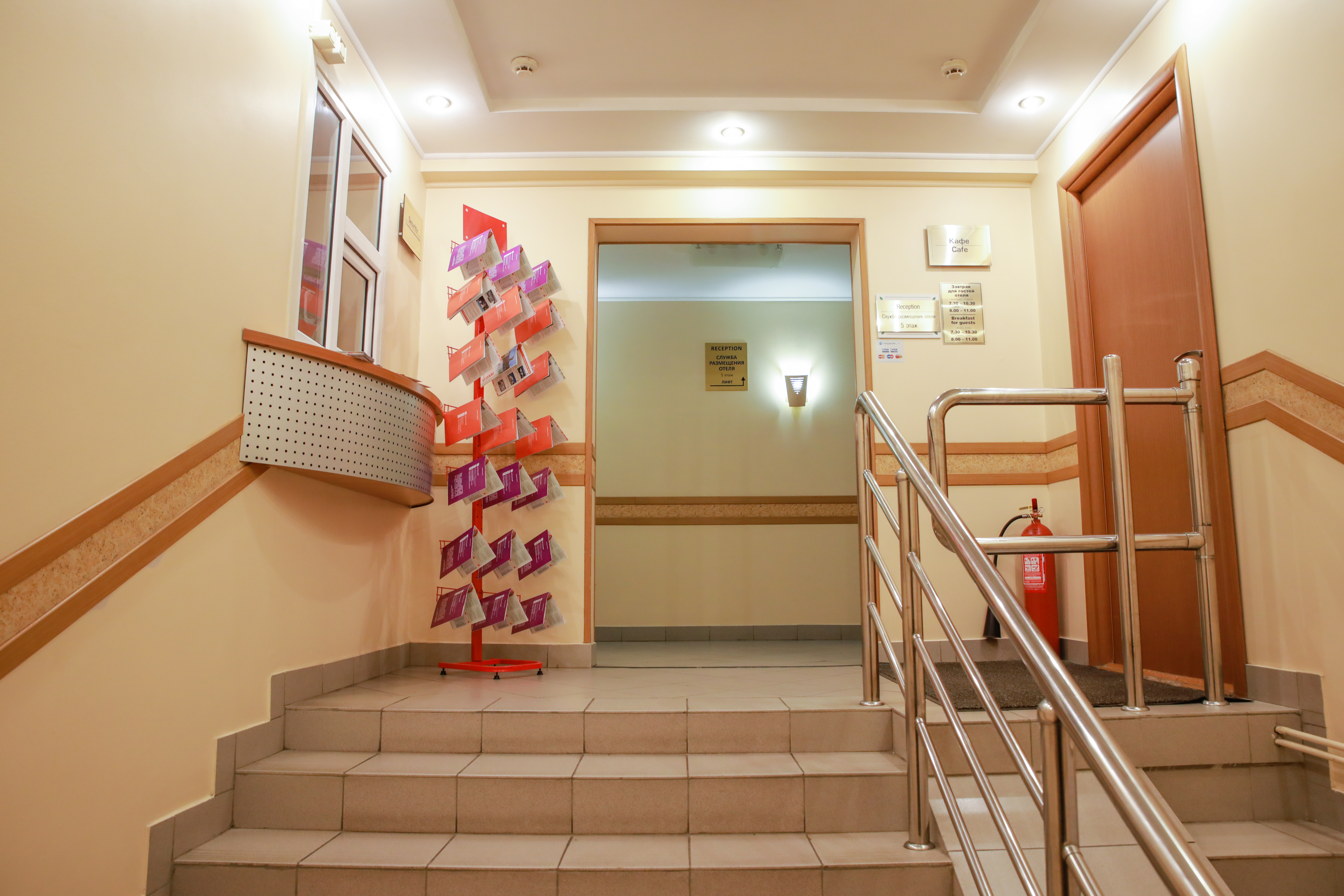 Suite (ЕКБ)