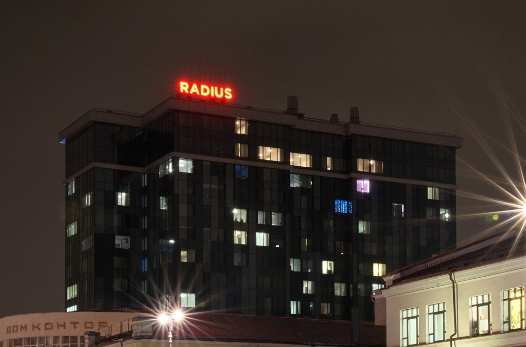 Radius central house