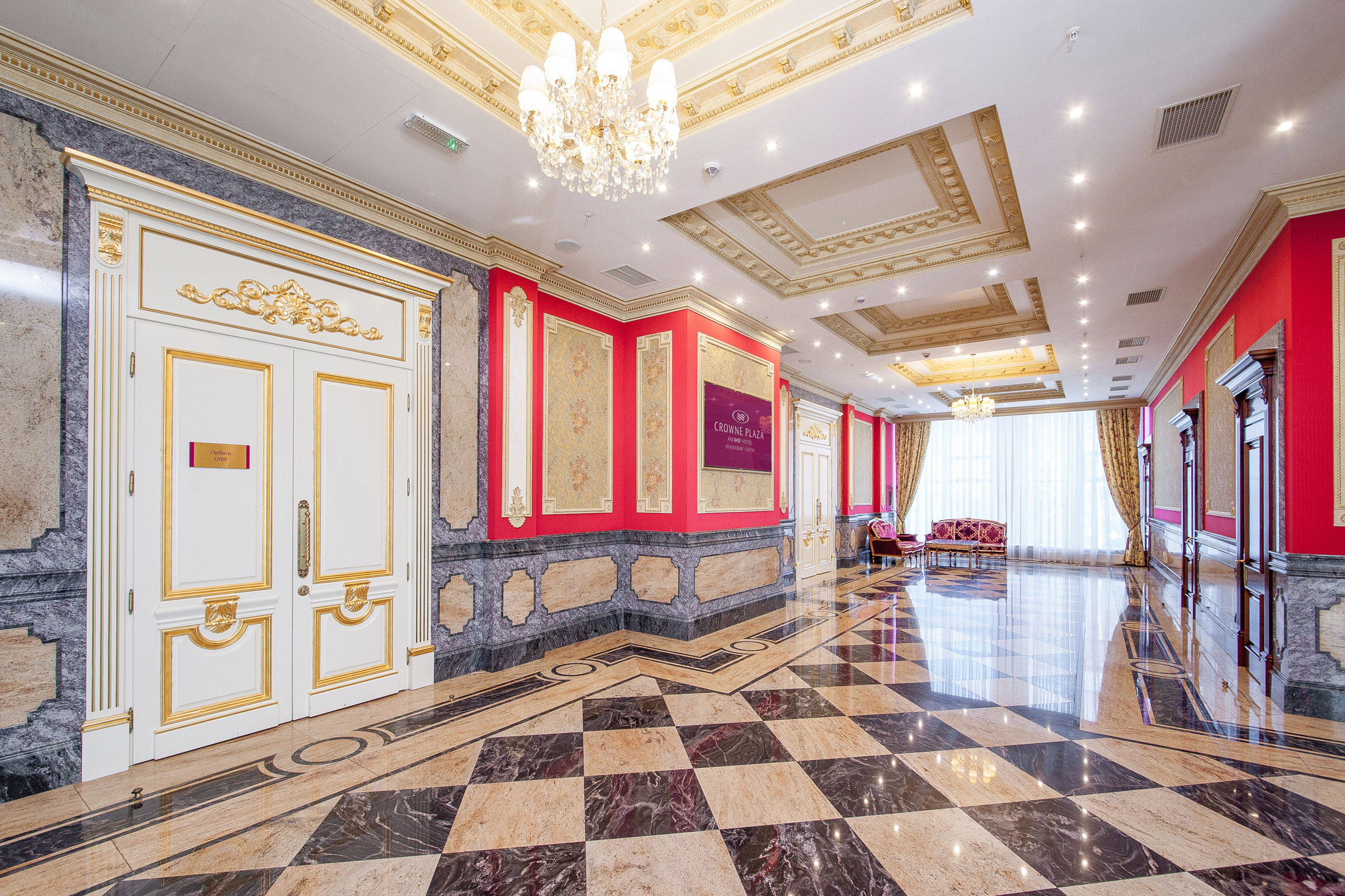 Crowne plaza (Краснодар)