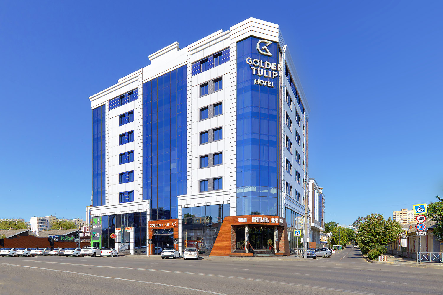 Golden Tulip Krasnodar — Краснодар, город