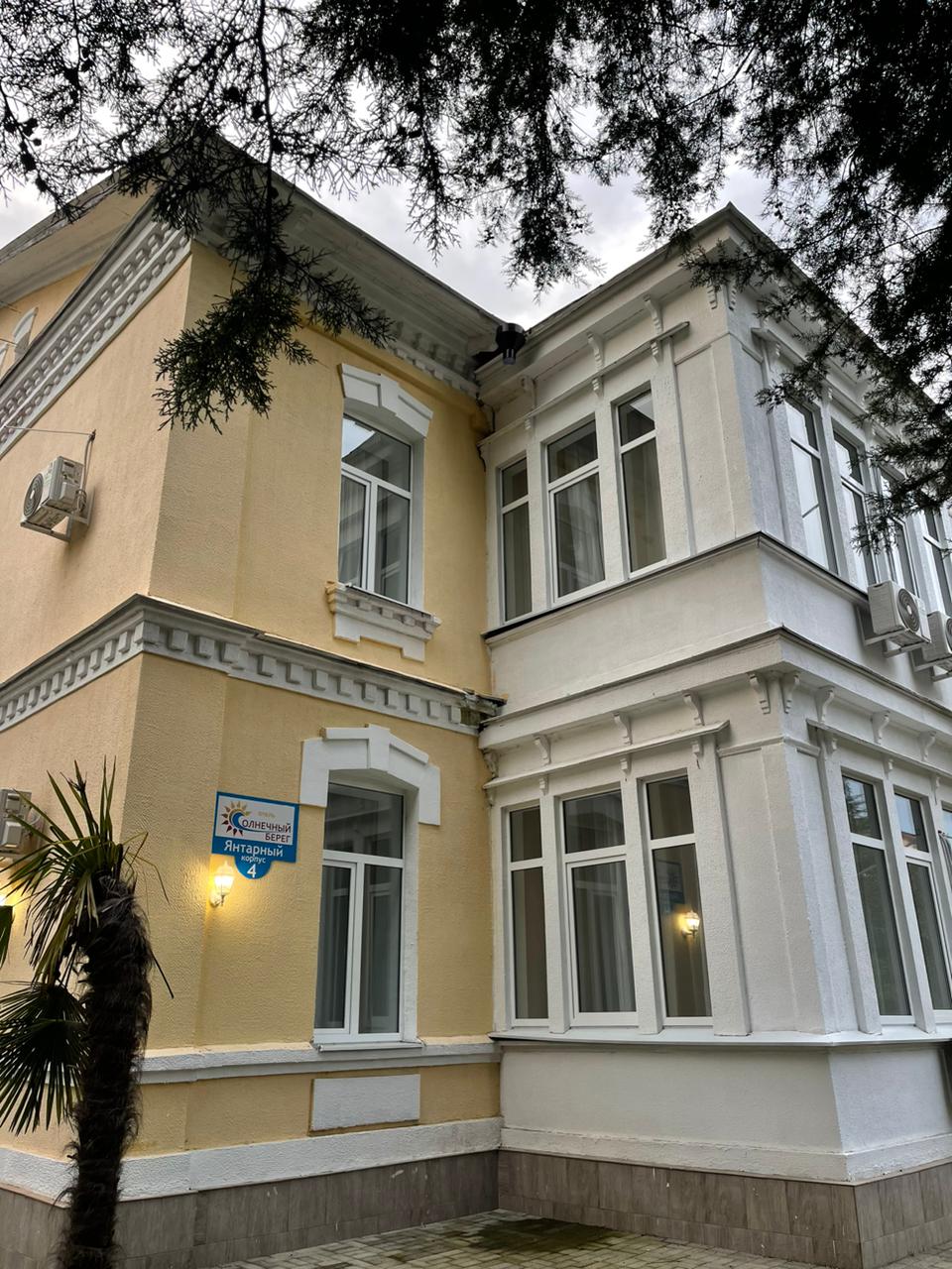 Корпус Янтарный