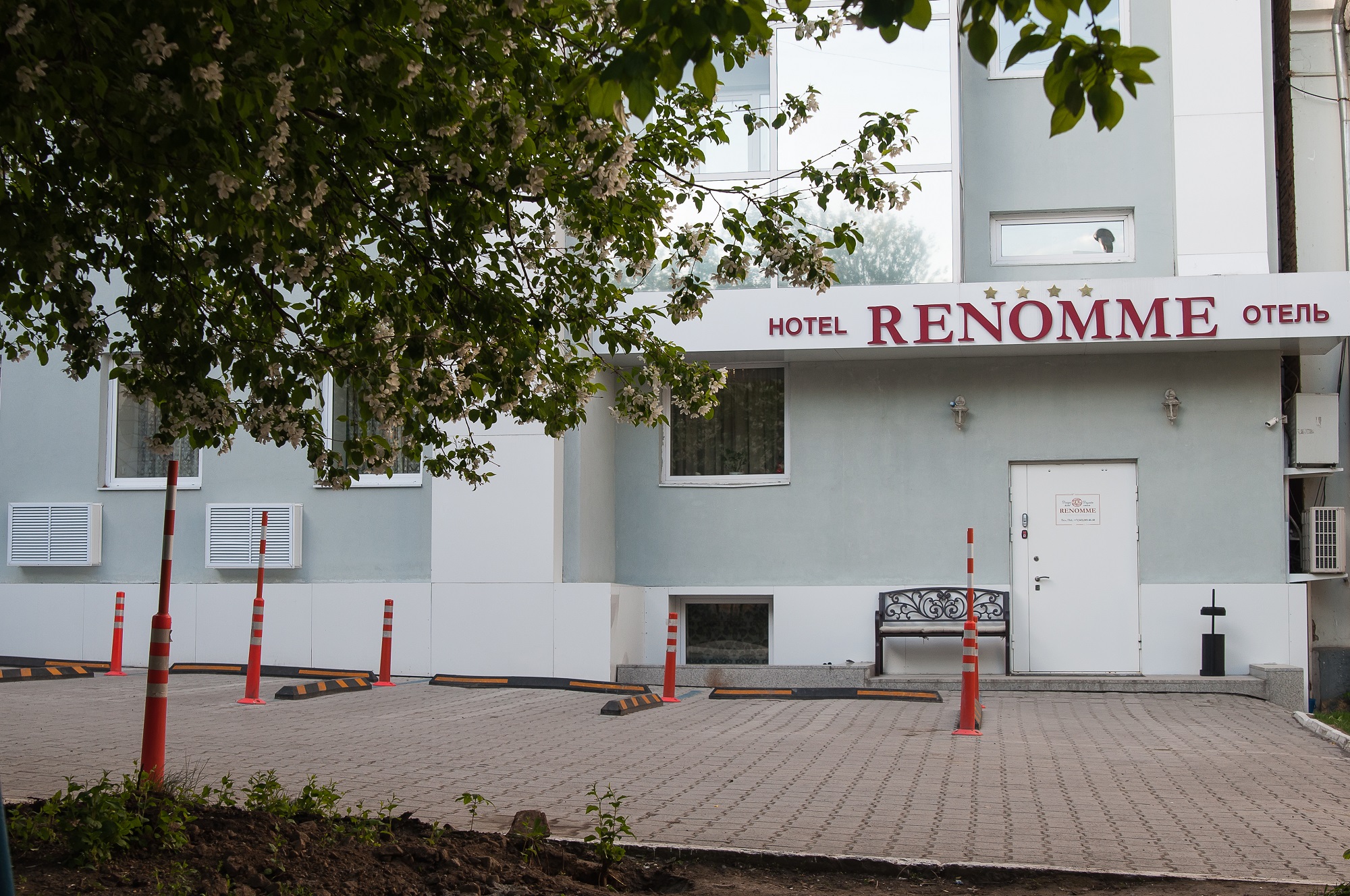 Реноме(ЕКБ)