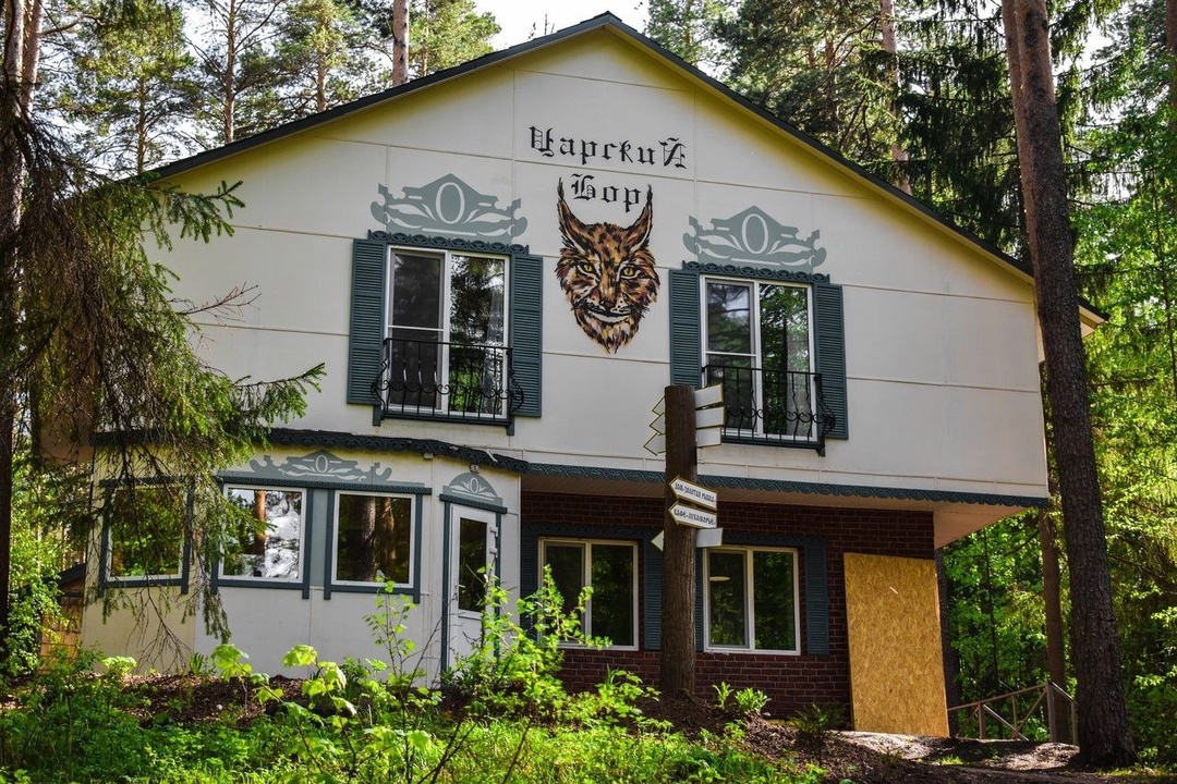 Корпус №1 Царский бор