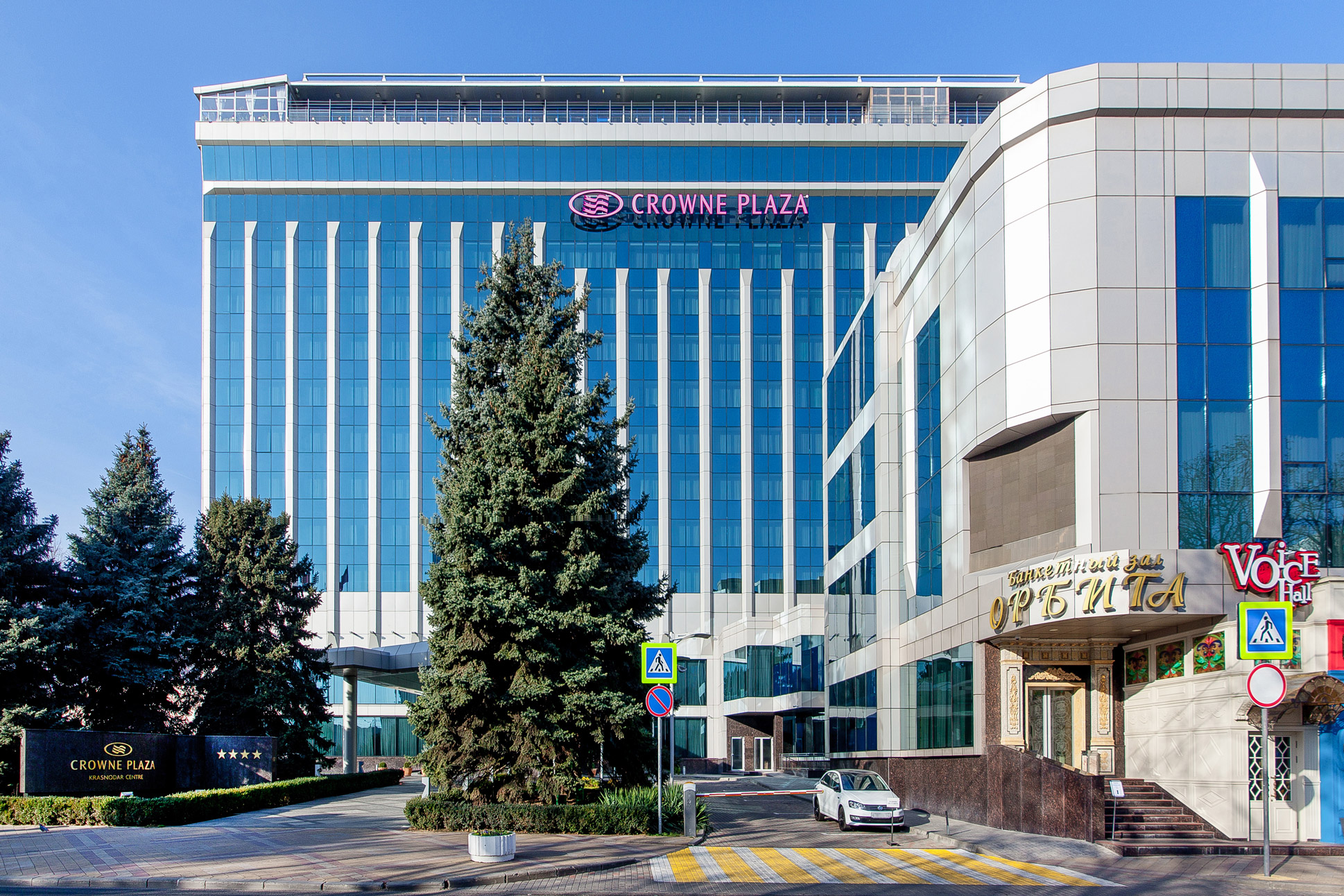 Crowne plaza (Краснодар)