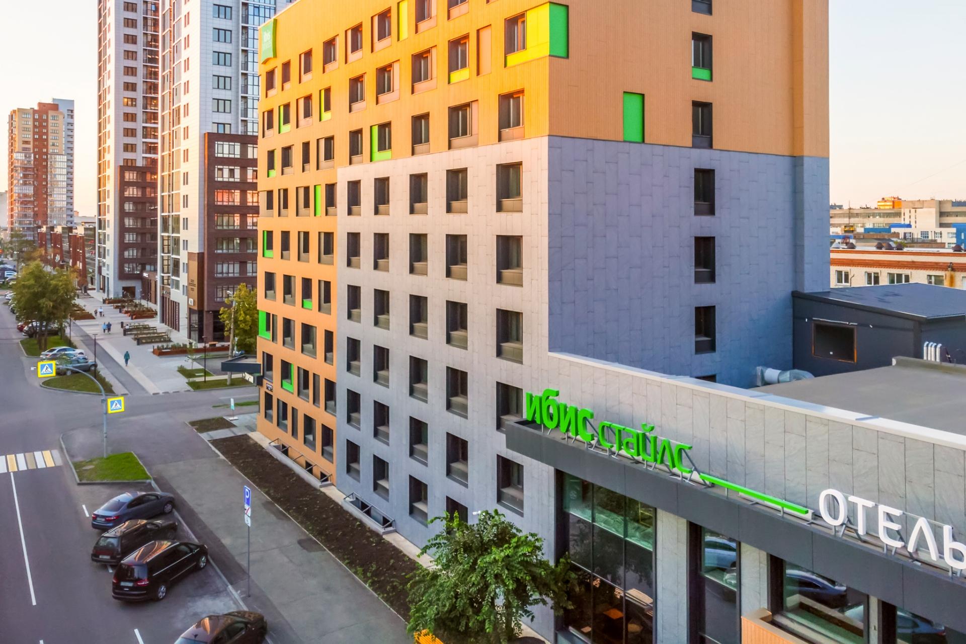 ibis Styles Chelyabinsk — Челябинск, город