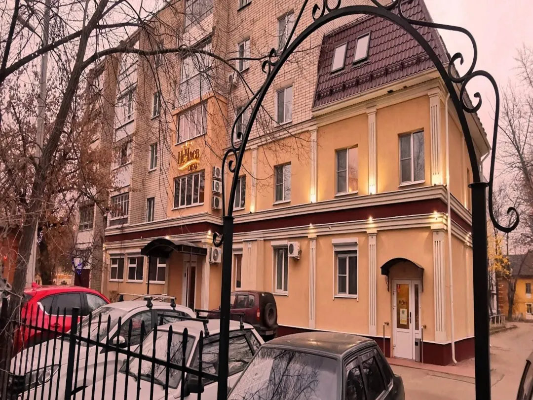 Внешний вид