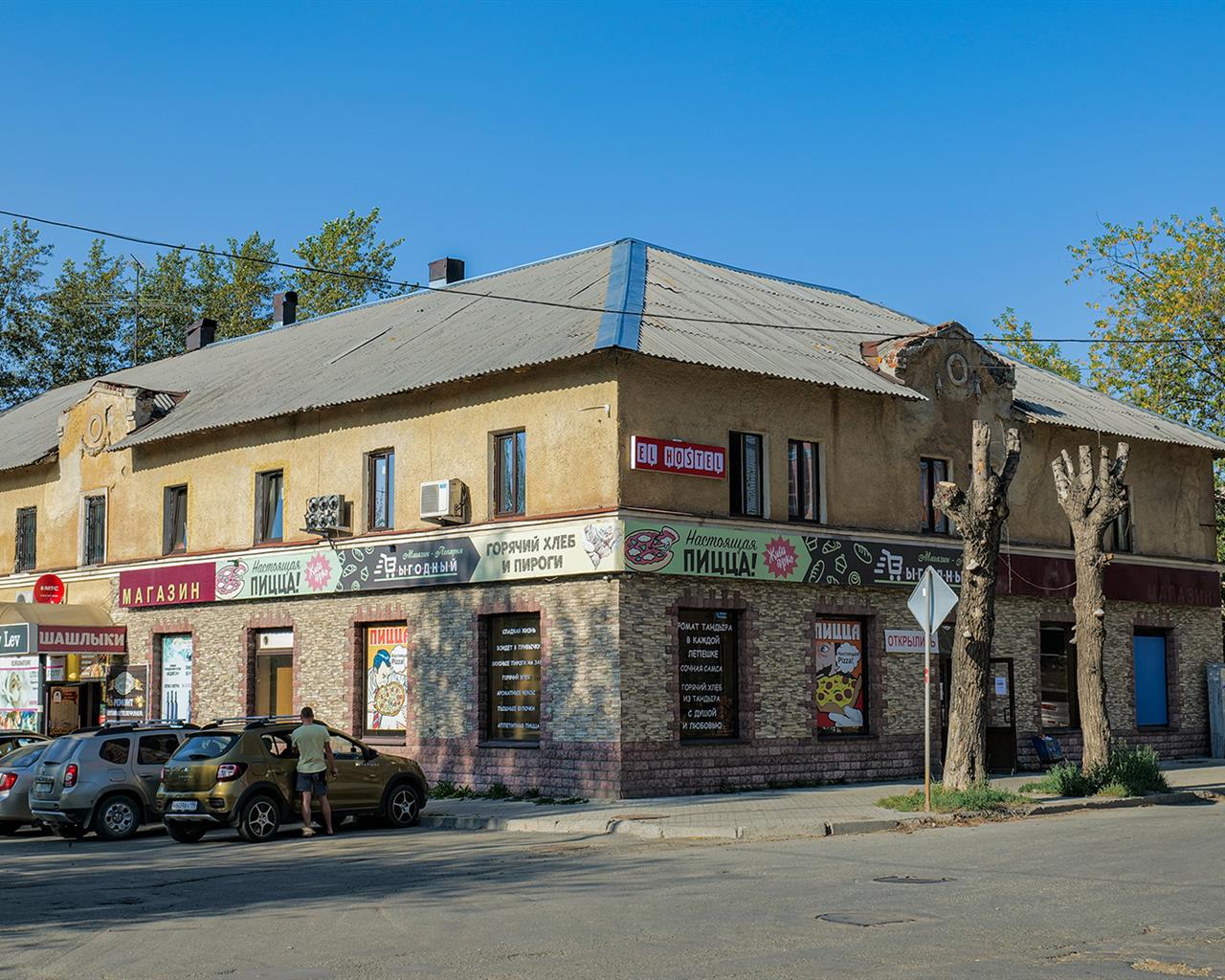 El hostel (ЕКБ)