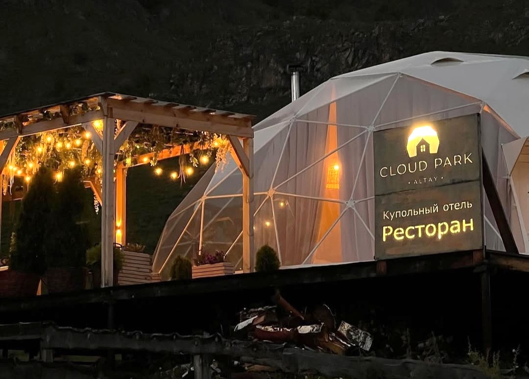 Cloud Park Altay