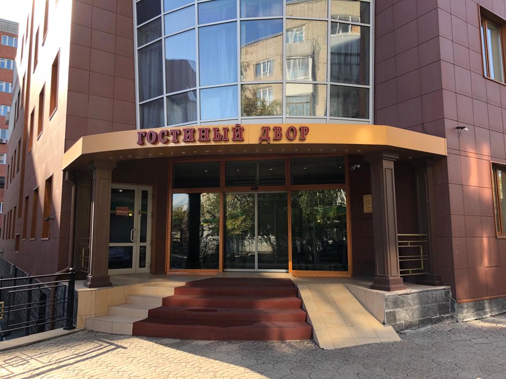 Гостиный Двор НСК — Новосибирск, город