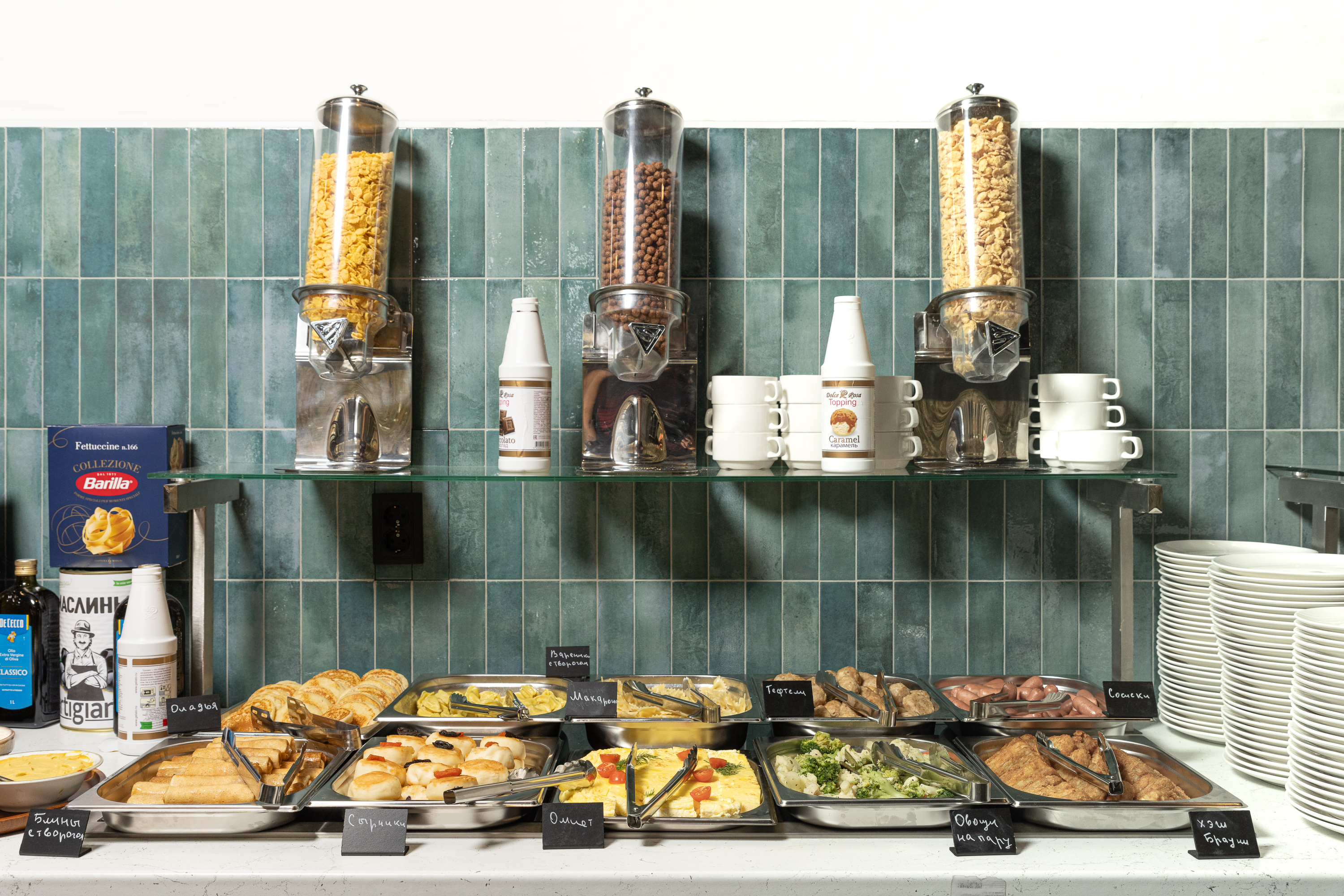 Шведская линия