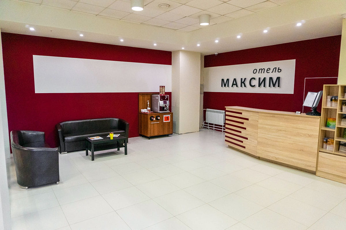 Максим(Екатеринбург)