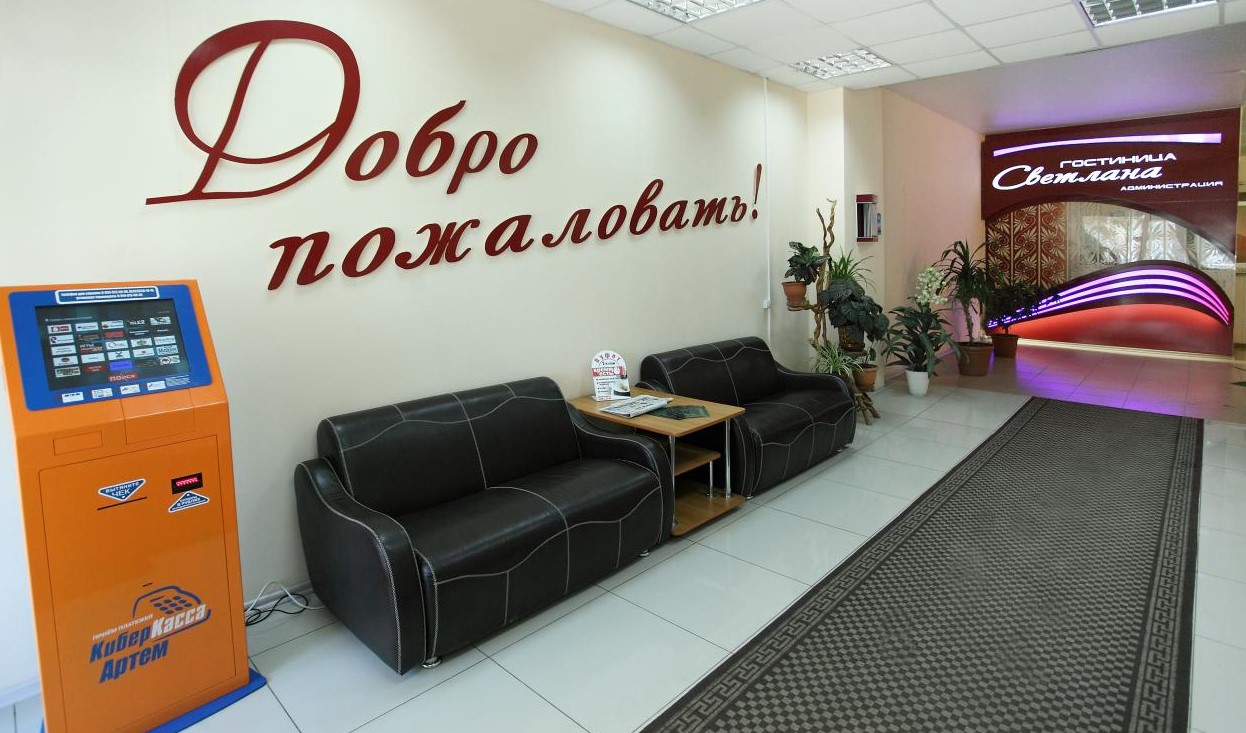 Холл