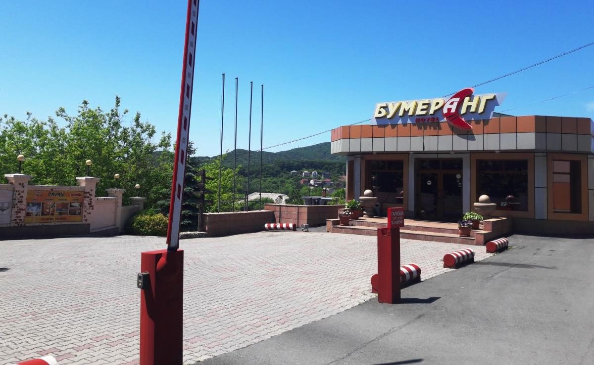 Внешний вид