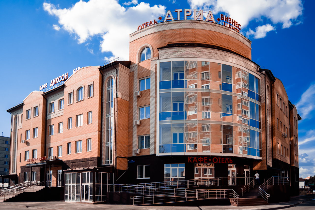 Атриа
