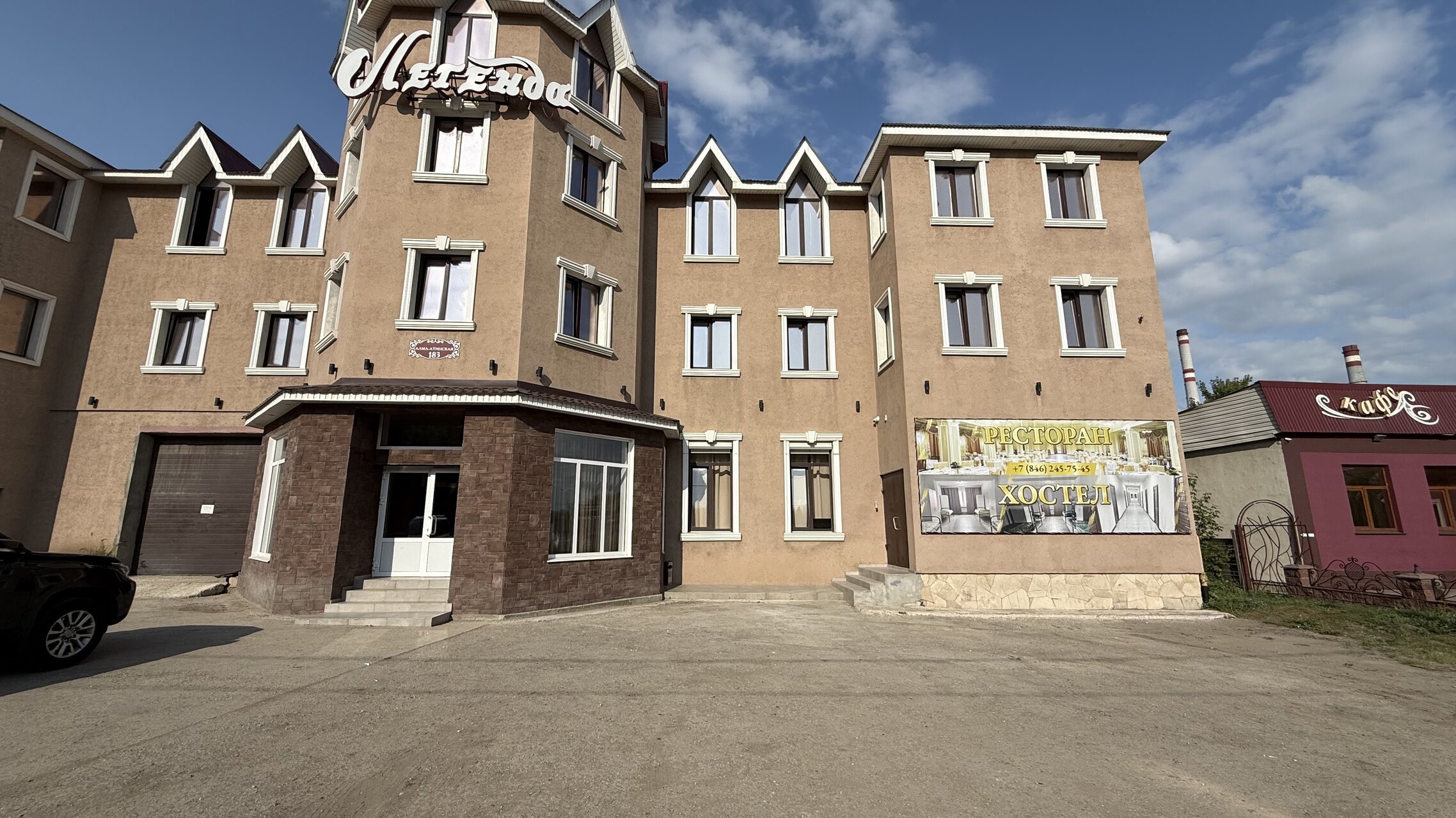 Легенда Хостел — Самара, город