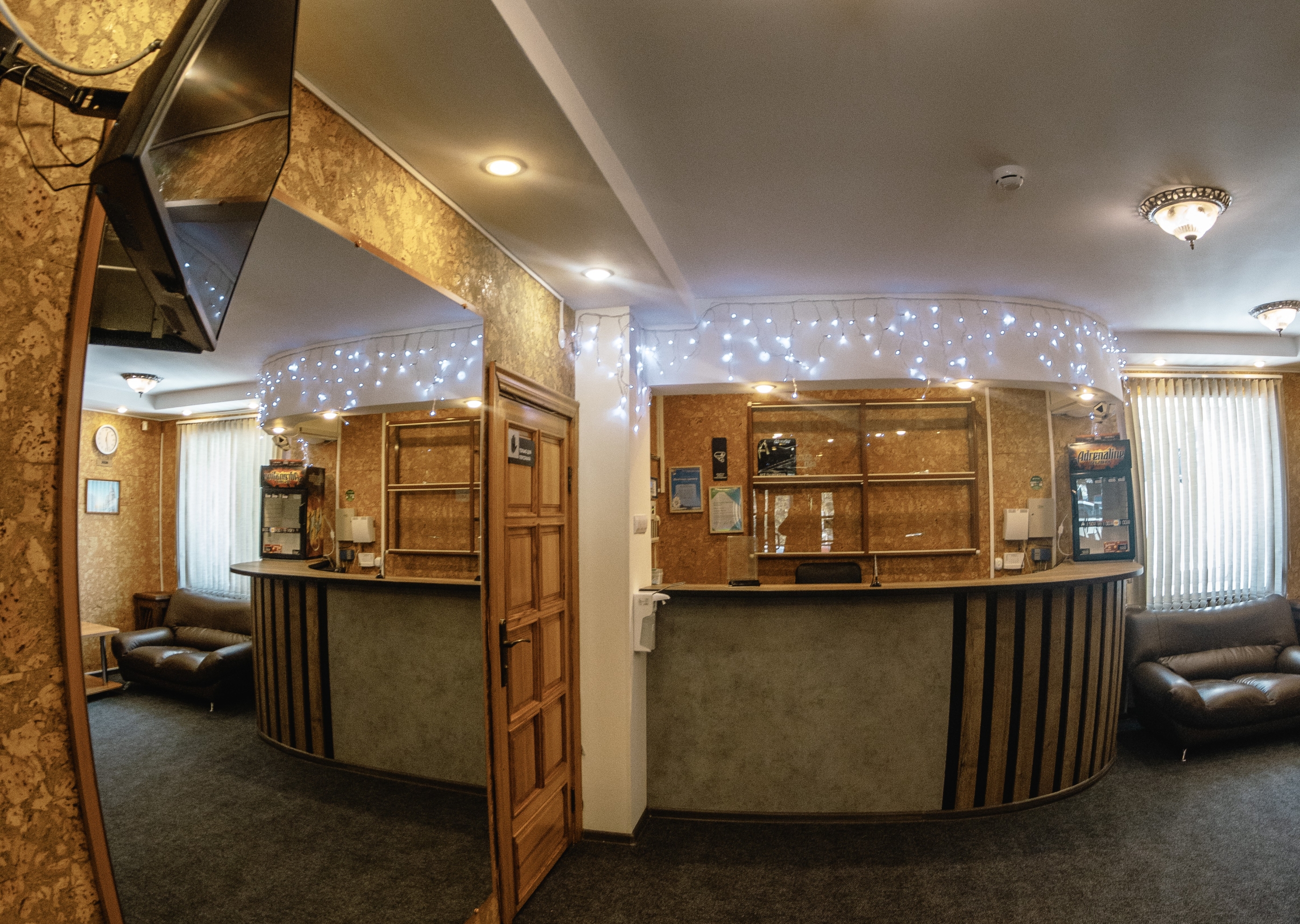 Служба размещения