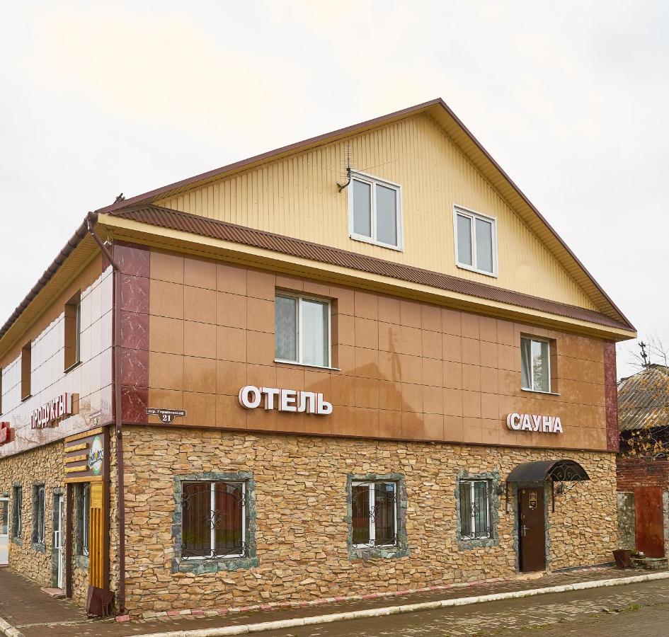 EXTRA(Томск)