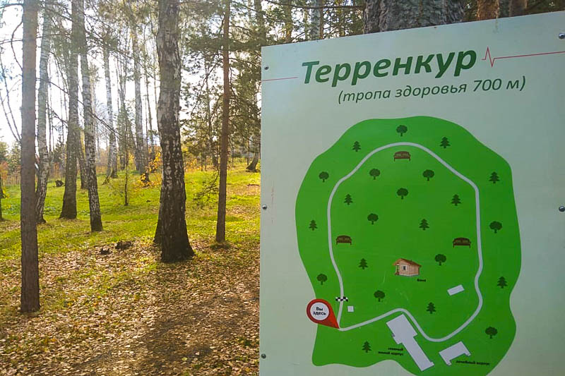 Энергетик (Мазурово)