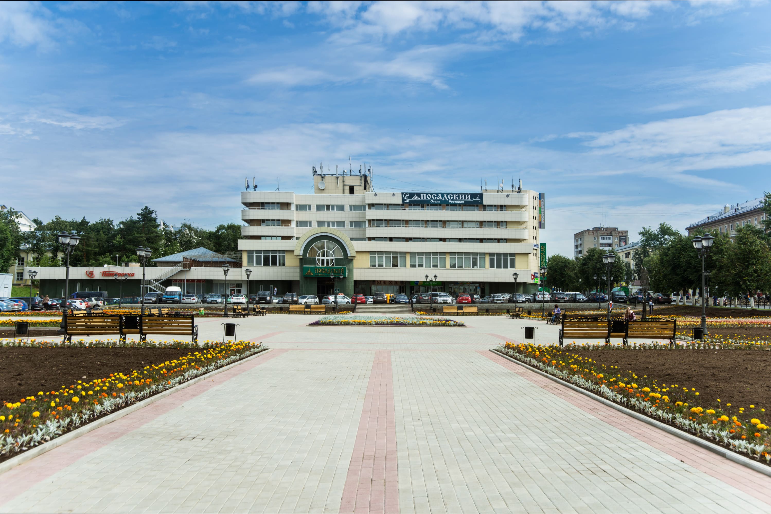 Внешний вид