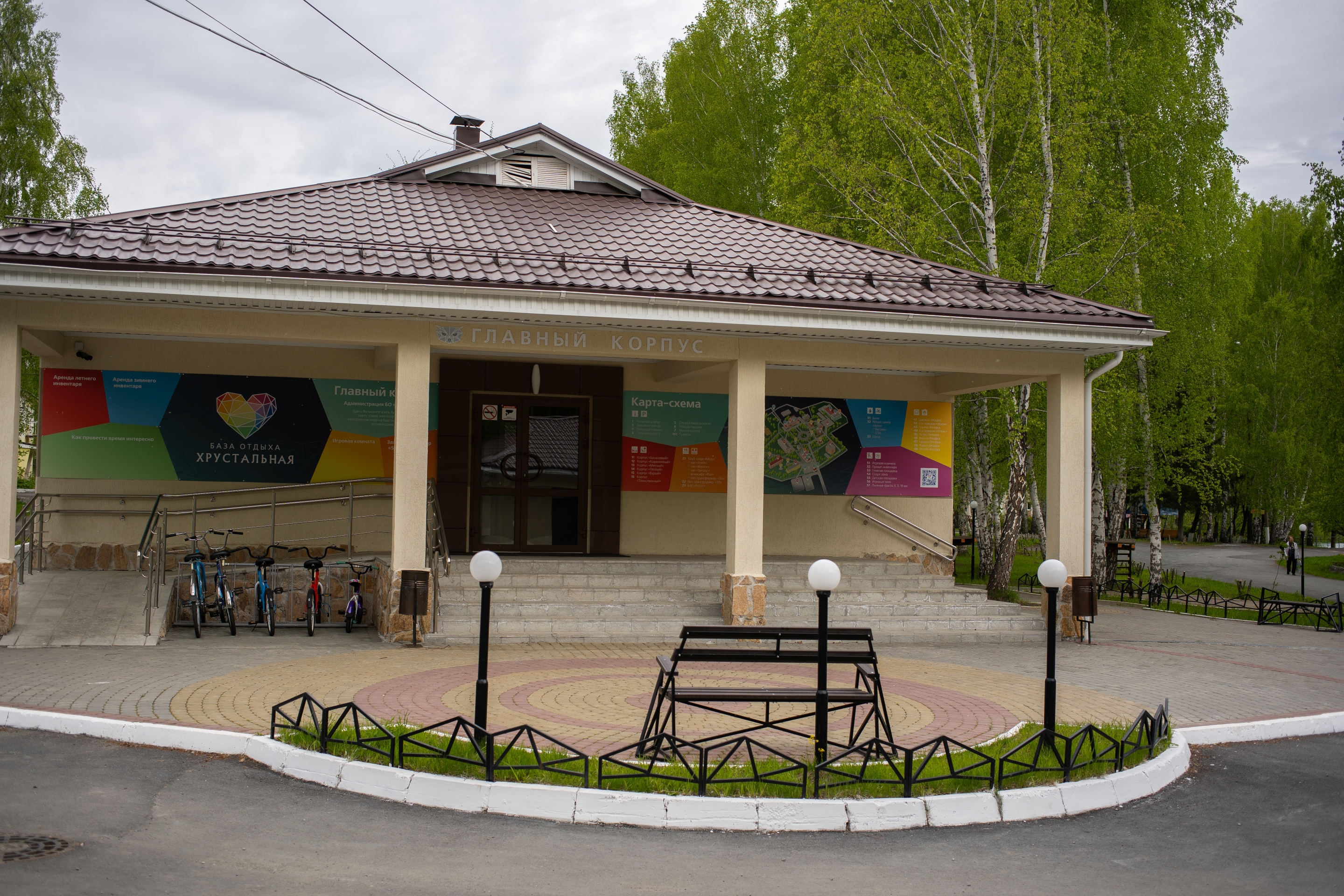 Главный корпус