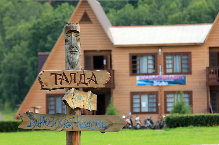 Территория