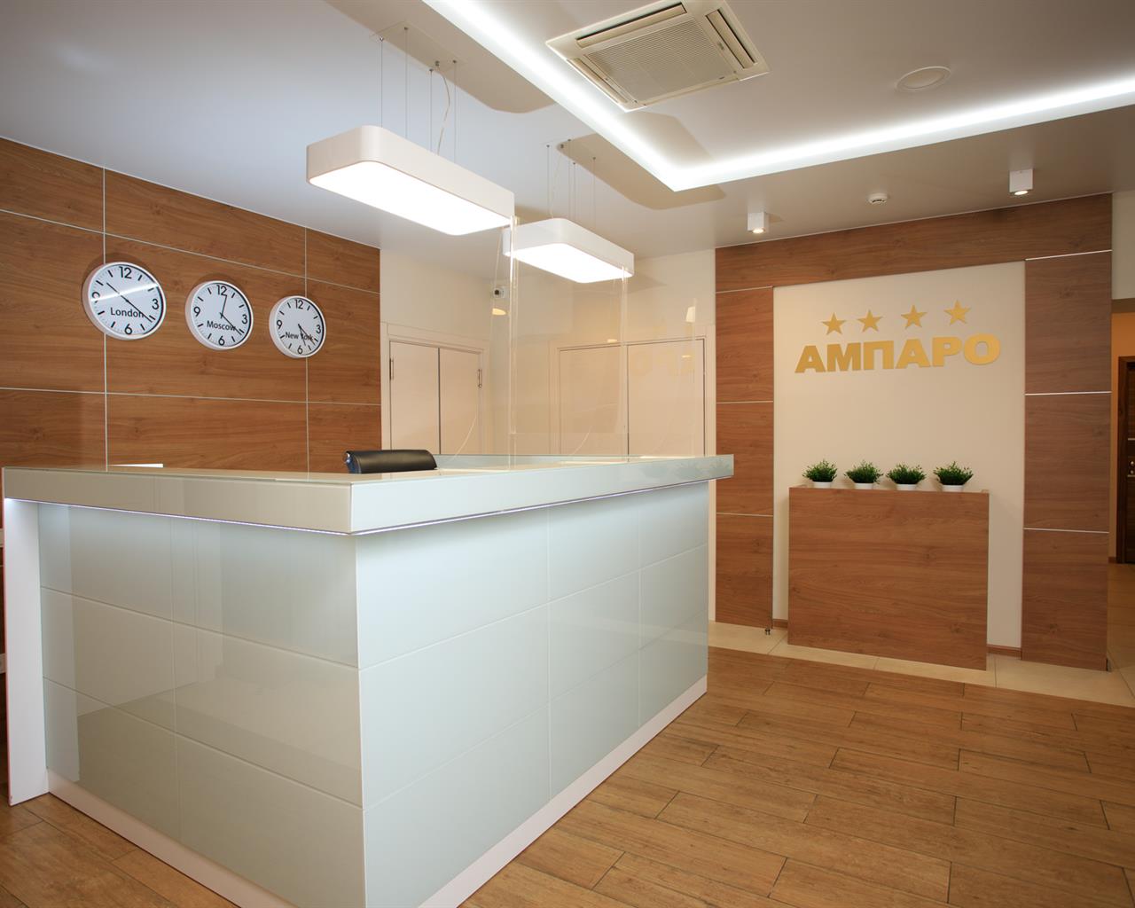 Ампаро(Череповец) — Череповец, город