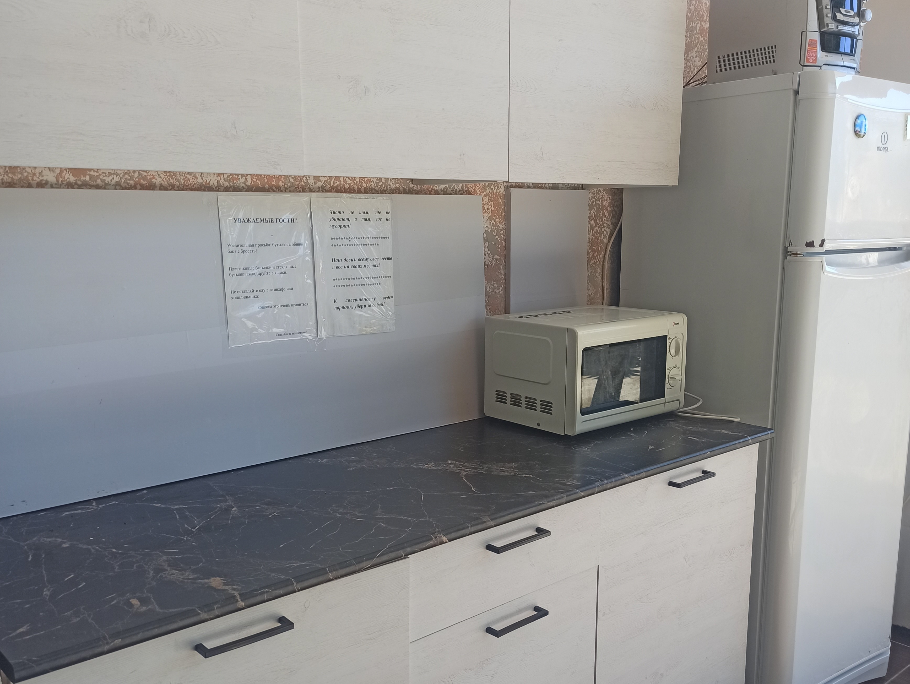 Илфи-панорама