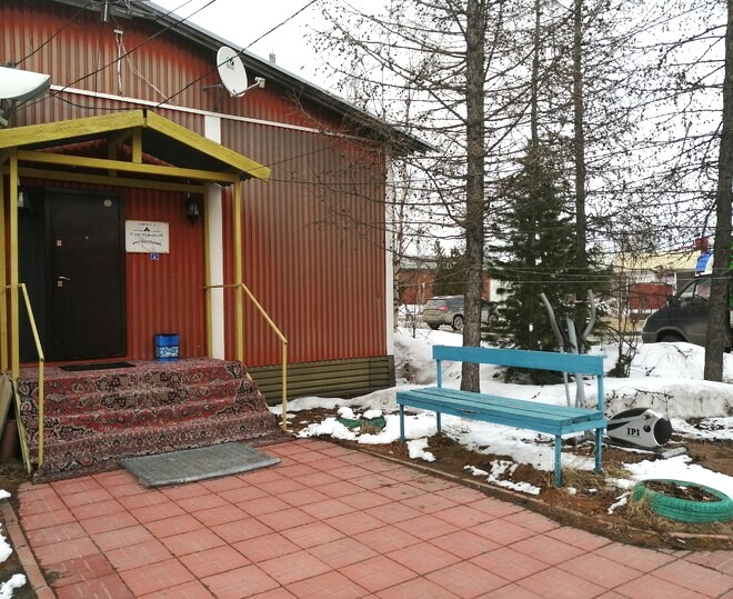 Внешний вид