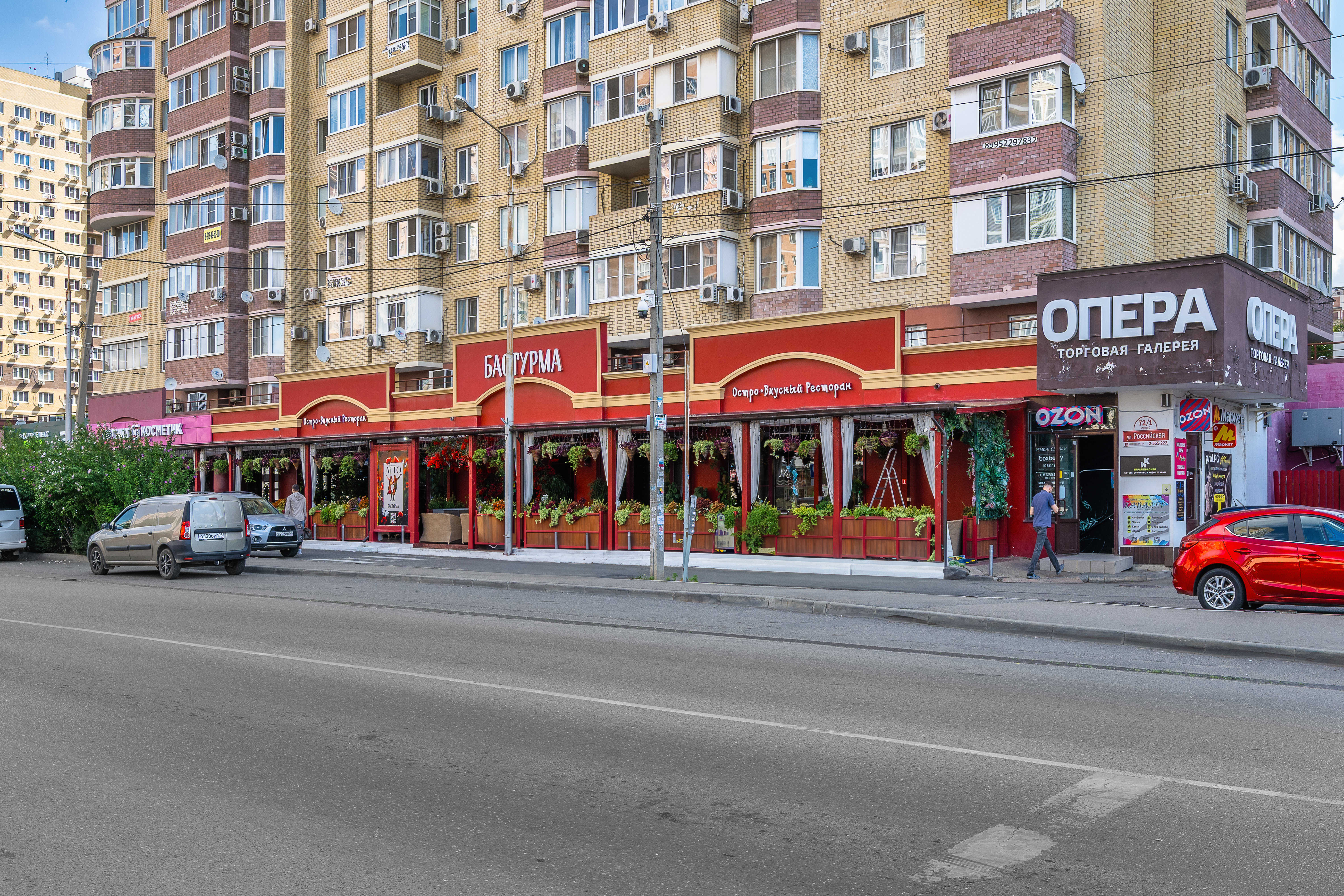 ПА Прованс