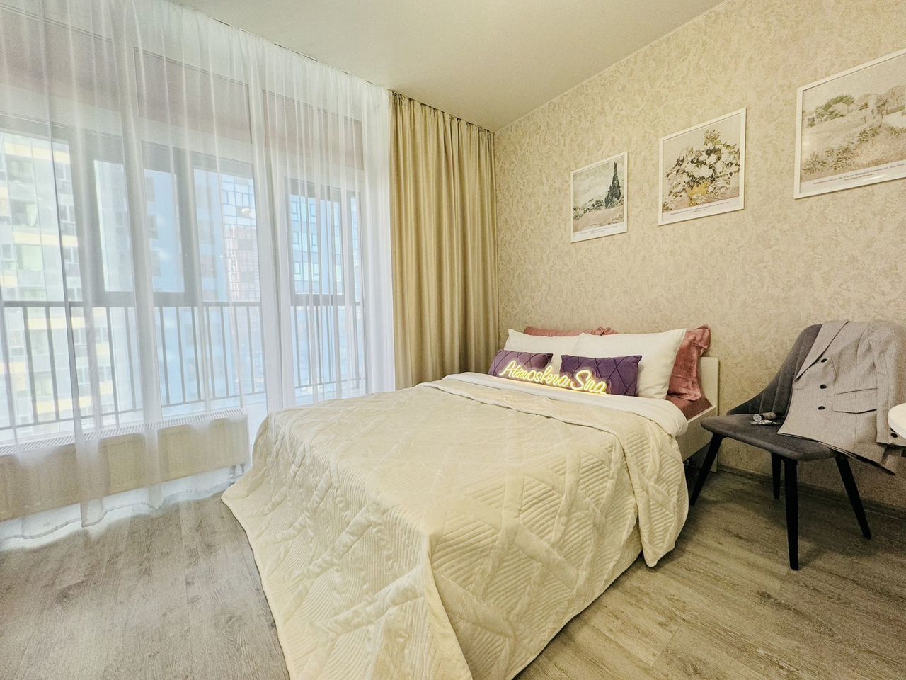 Atmosfera Sna Кирова,11