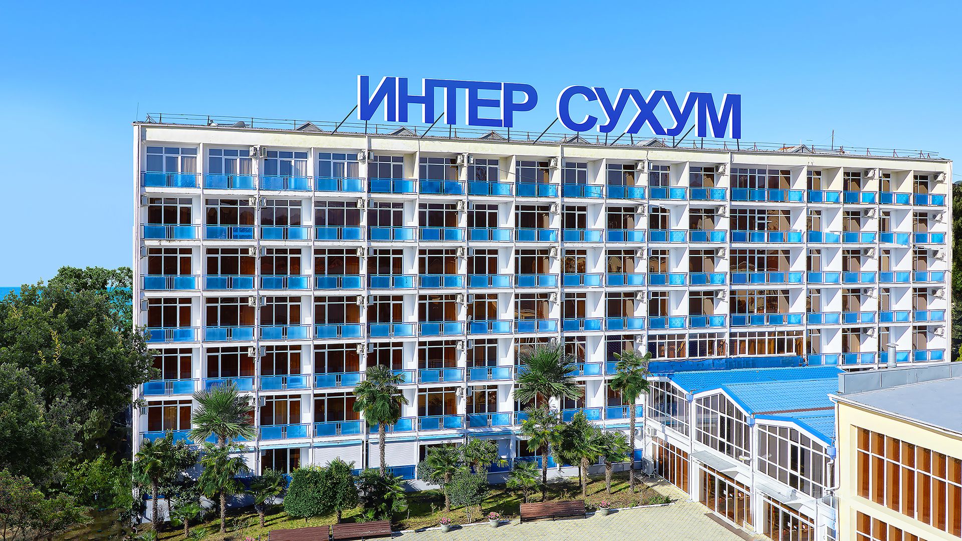 Интер-Сухум