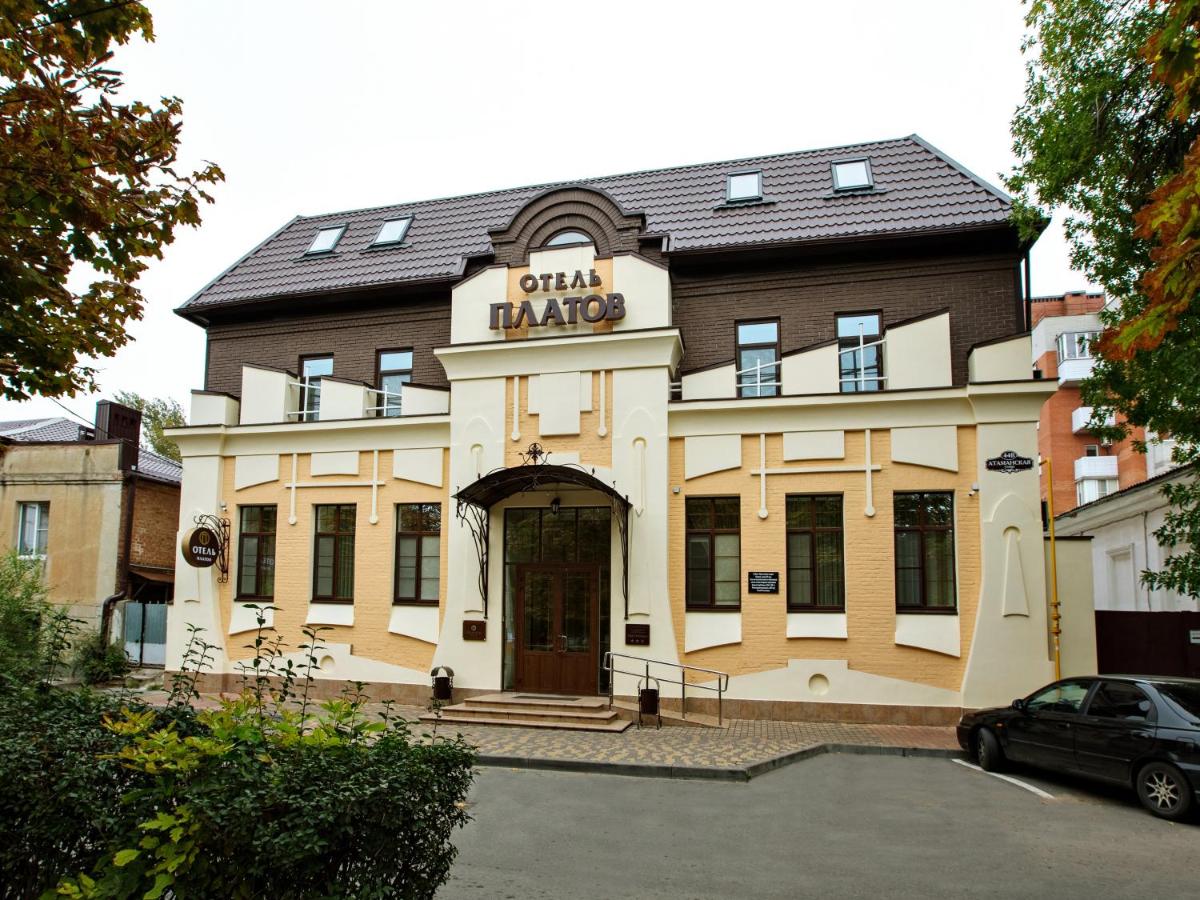 Платов на Атаманской (Новочеркасск)