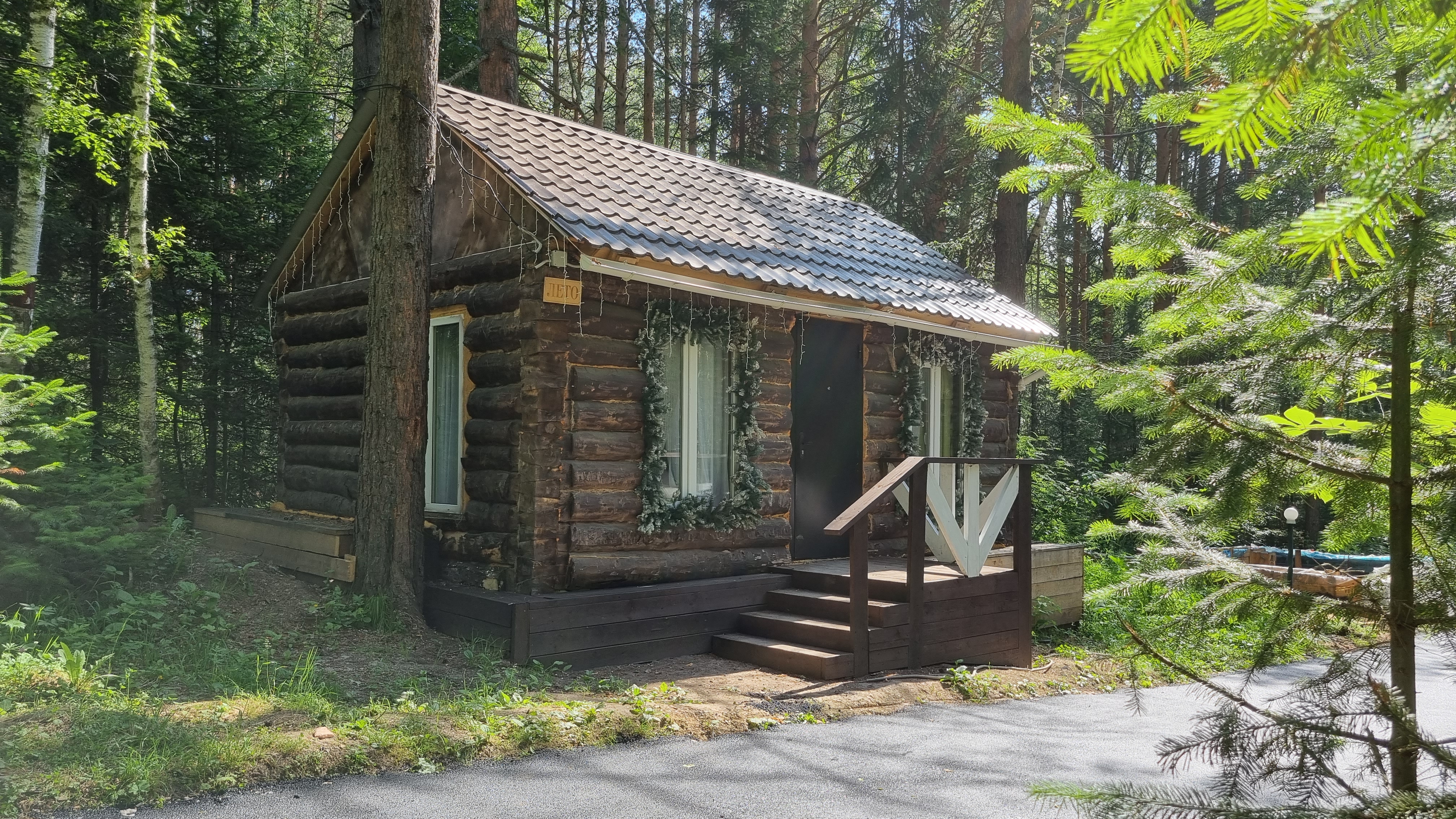 Пикник Парк