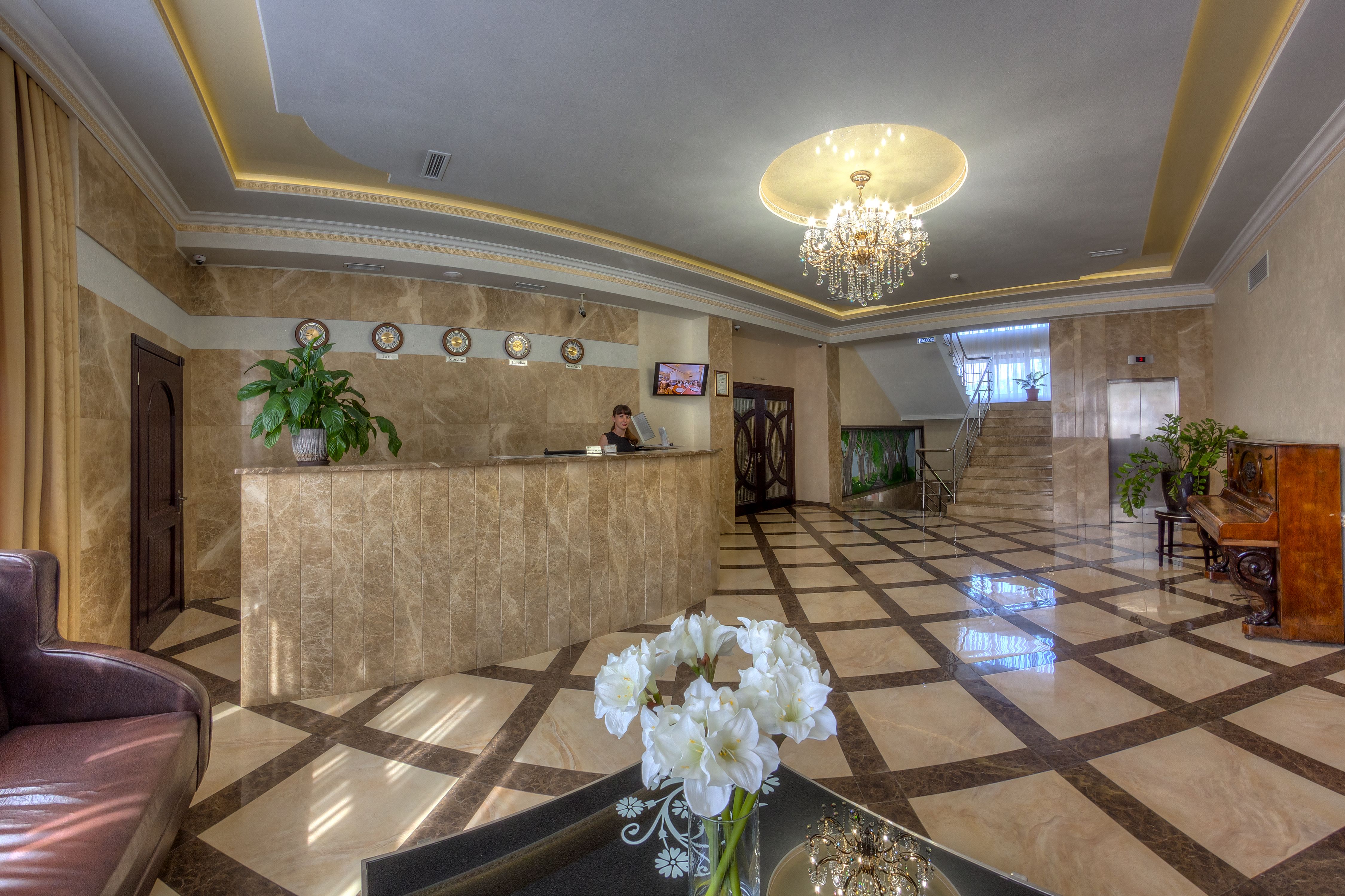 Park-Hotel (Краснодар)