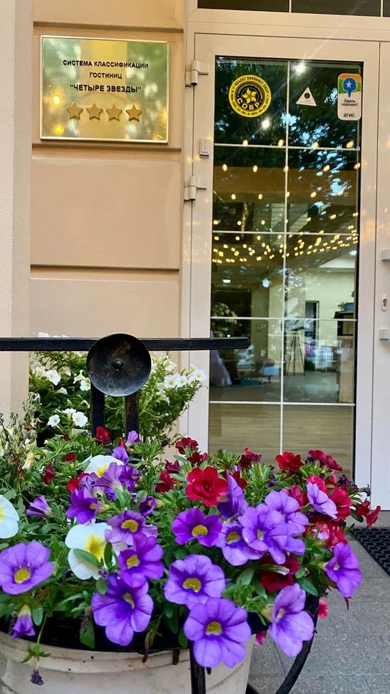 Входная группа