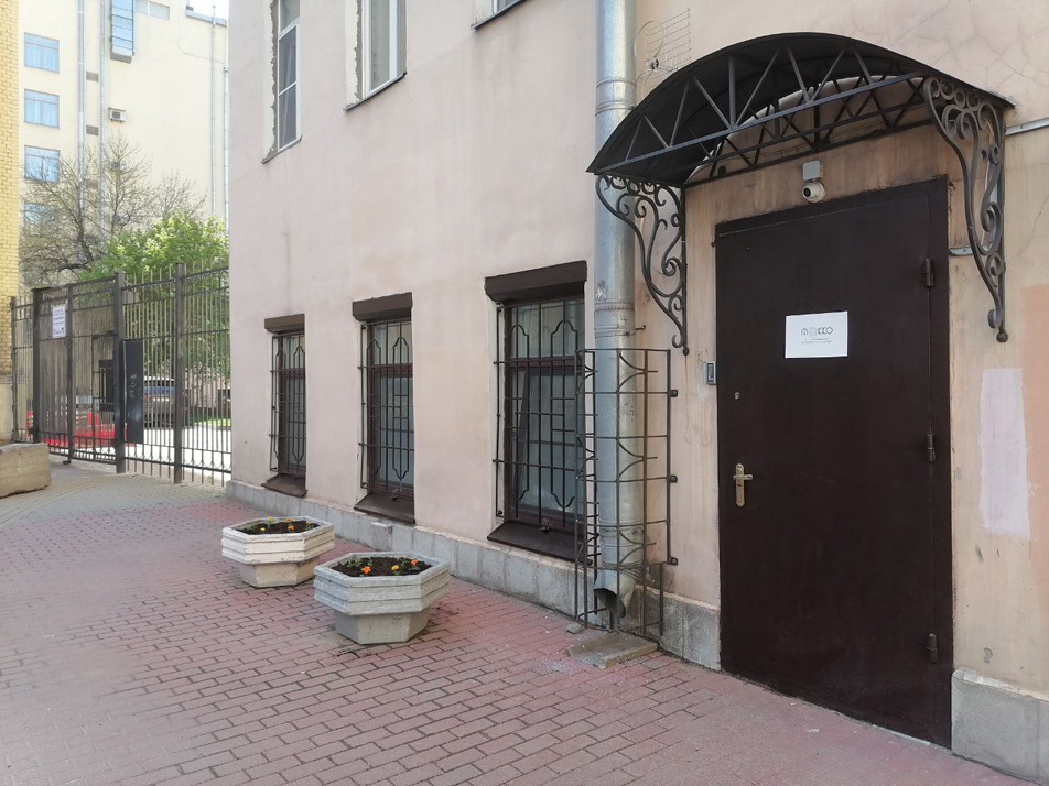 Вход