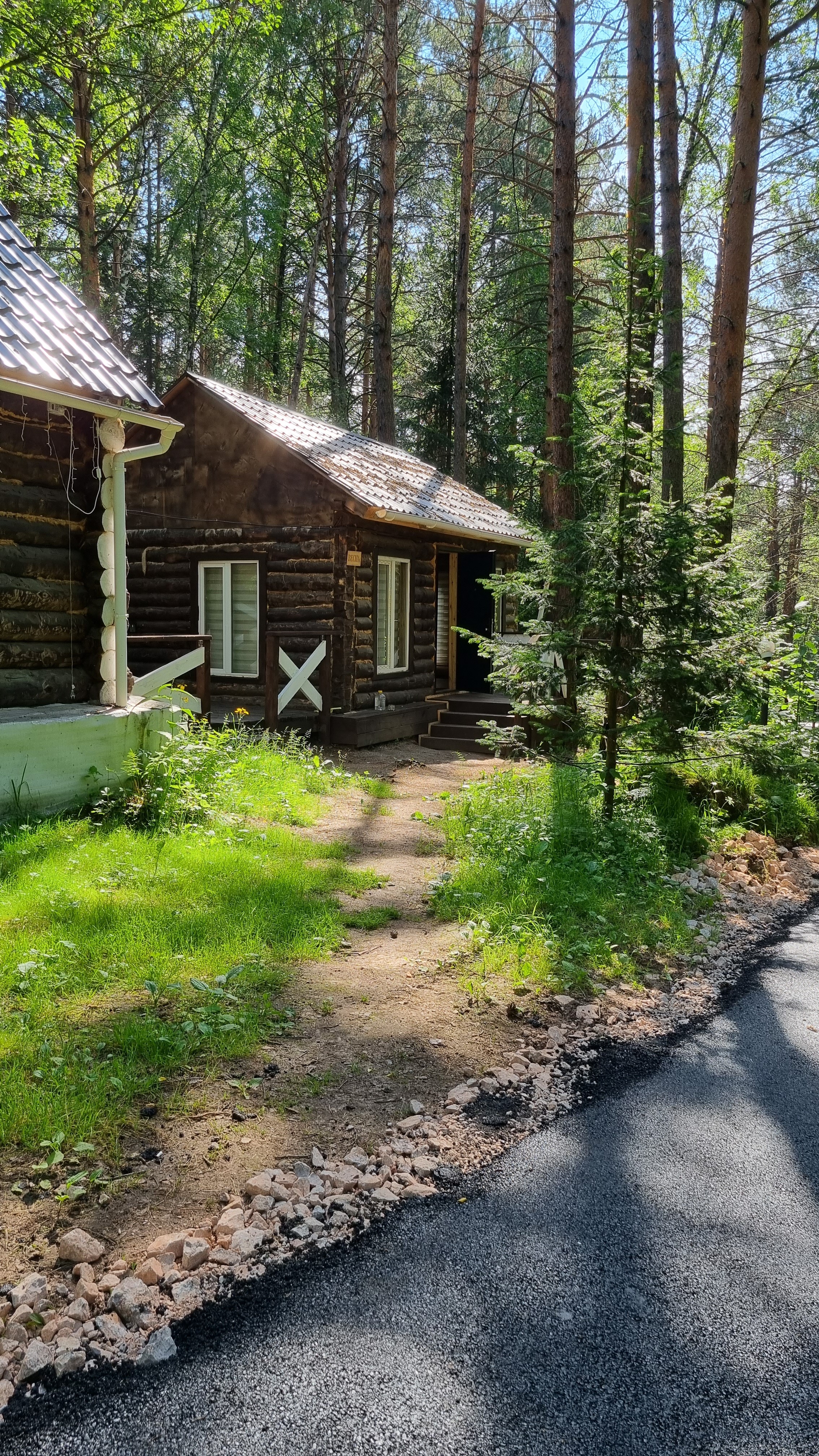 Пикник Парк