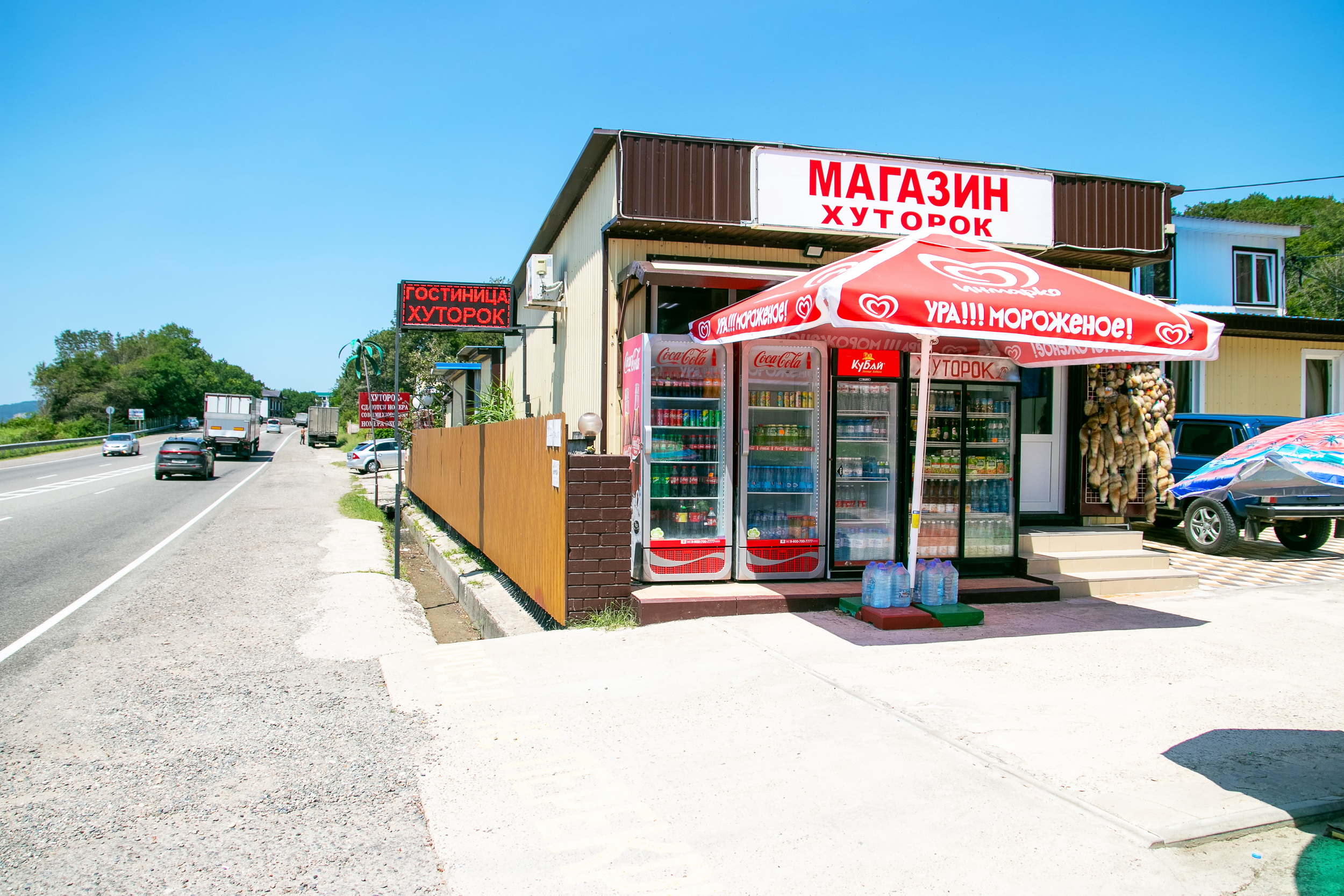 Хуторок(Туапсе)