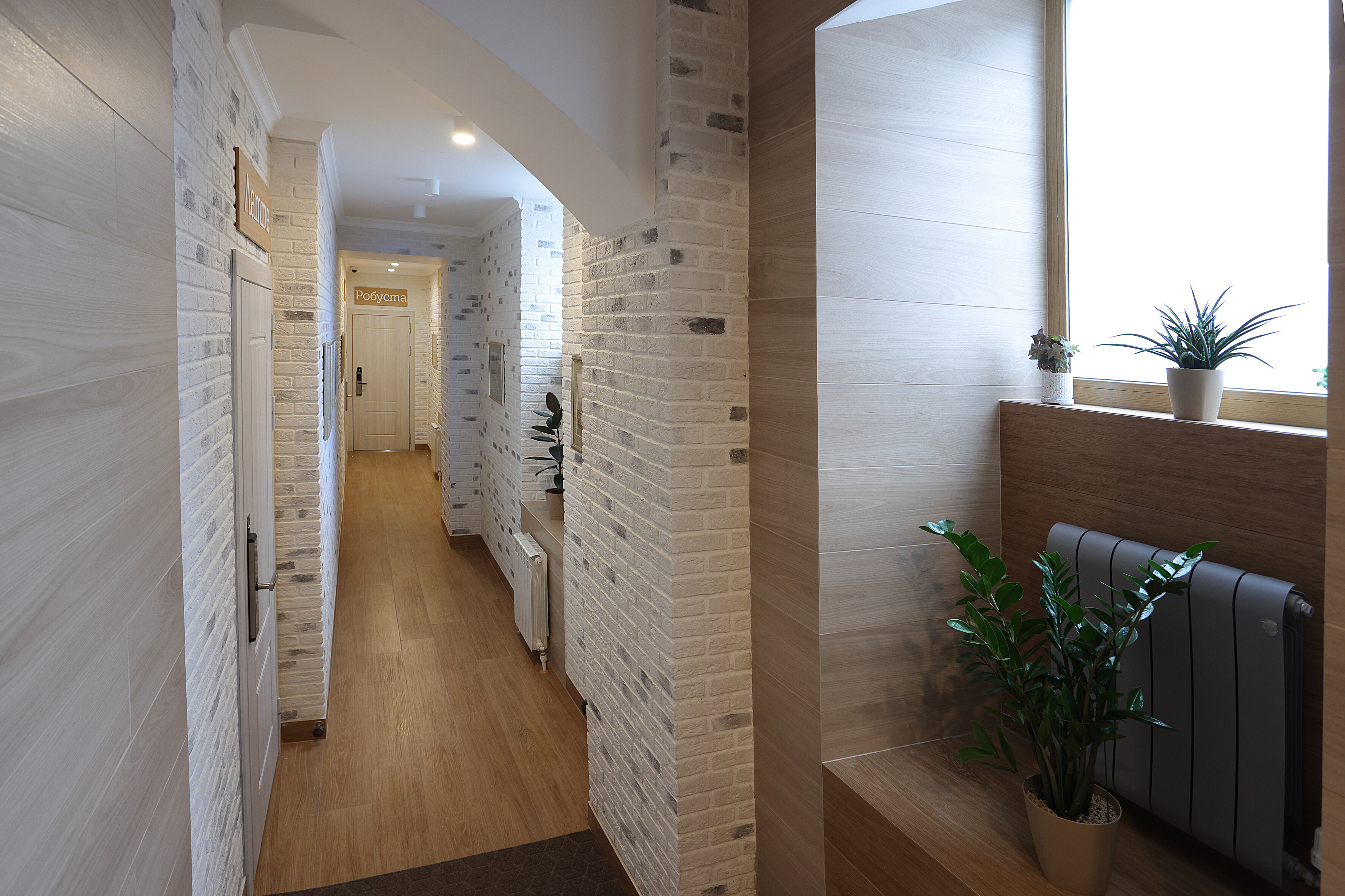 Квартира 12 (Н.Новгород)