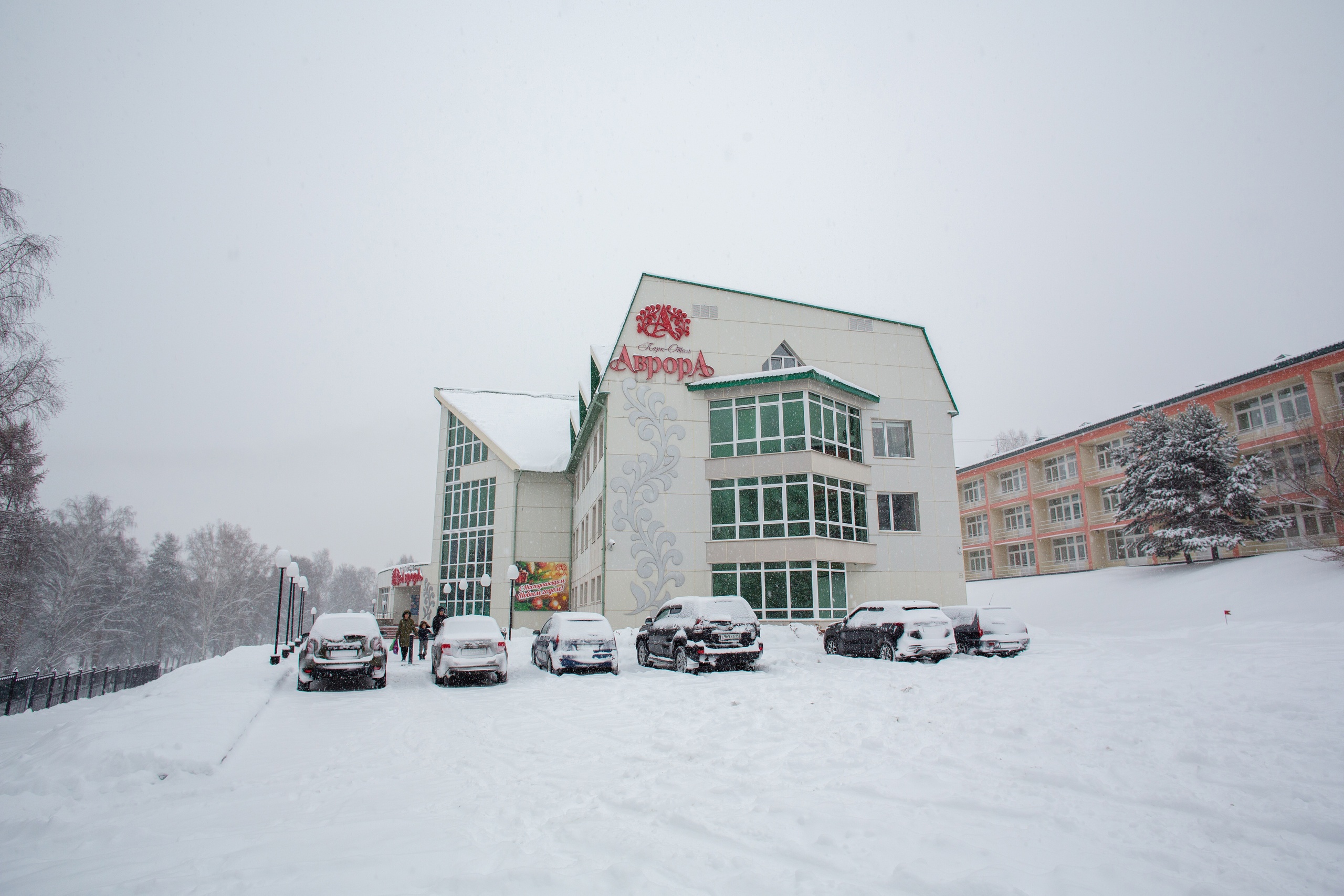 Аврора (Прокопьевск)
