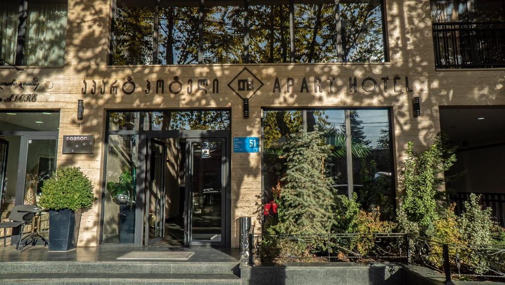 TM Apart Hotel