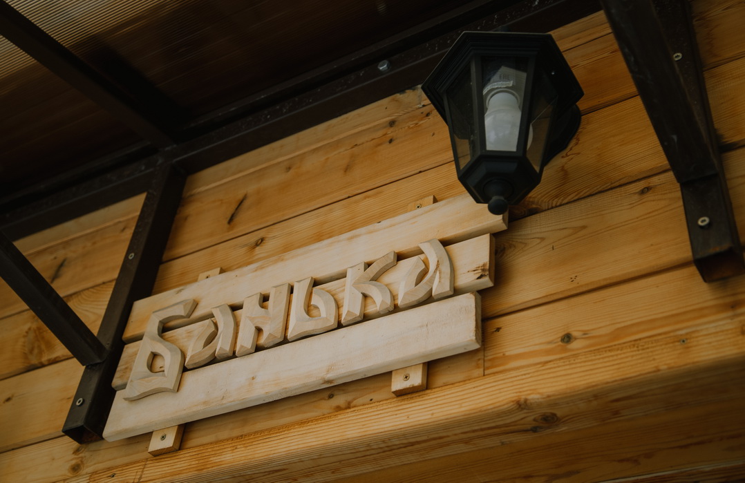 ВАН 2 (Элекмонар)