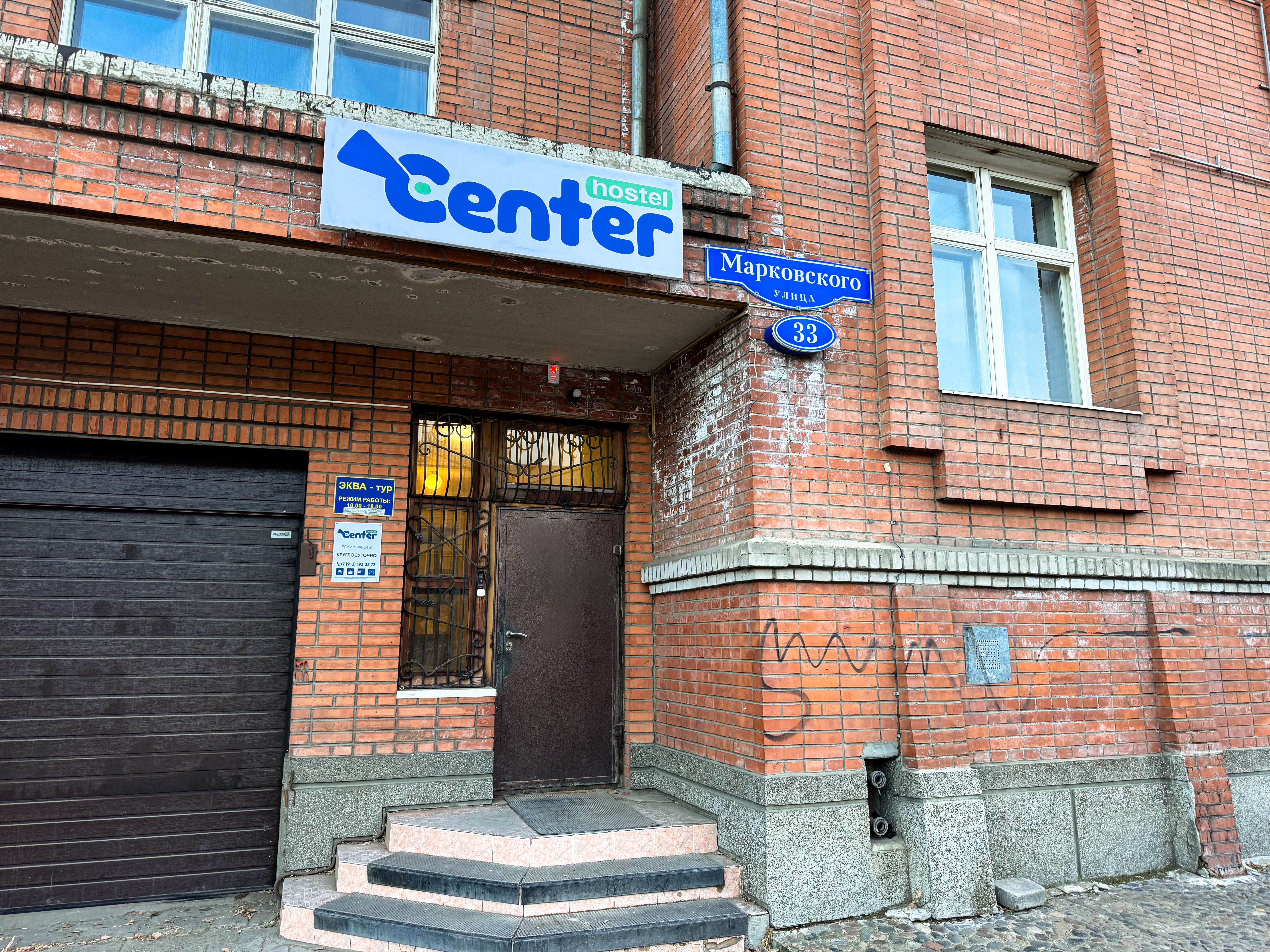 Внешний вид