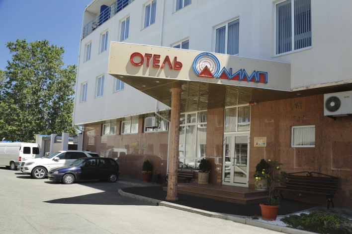 Внешний вид