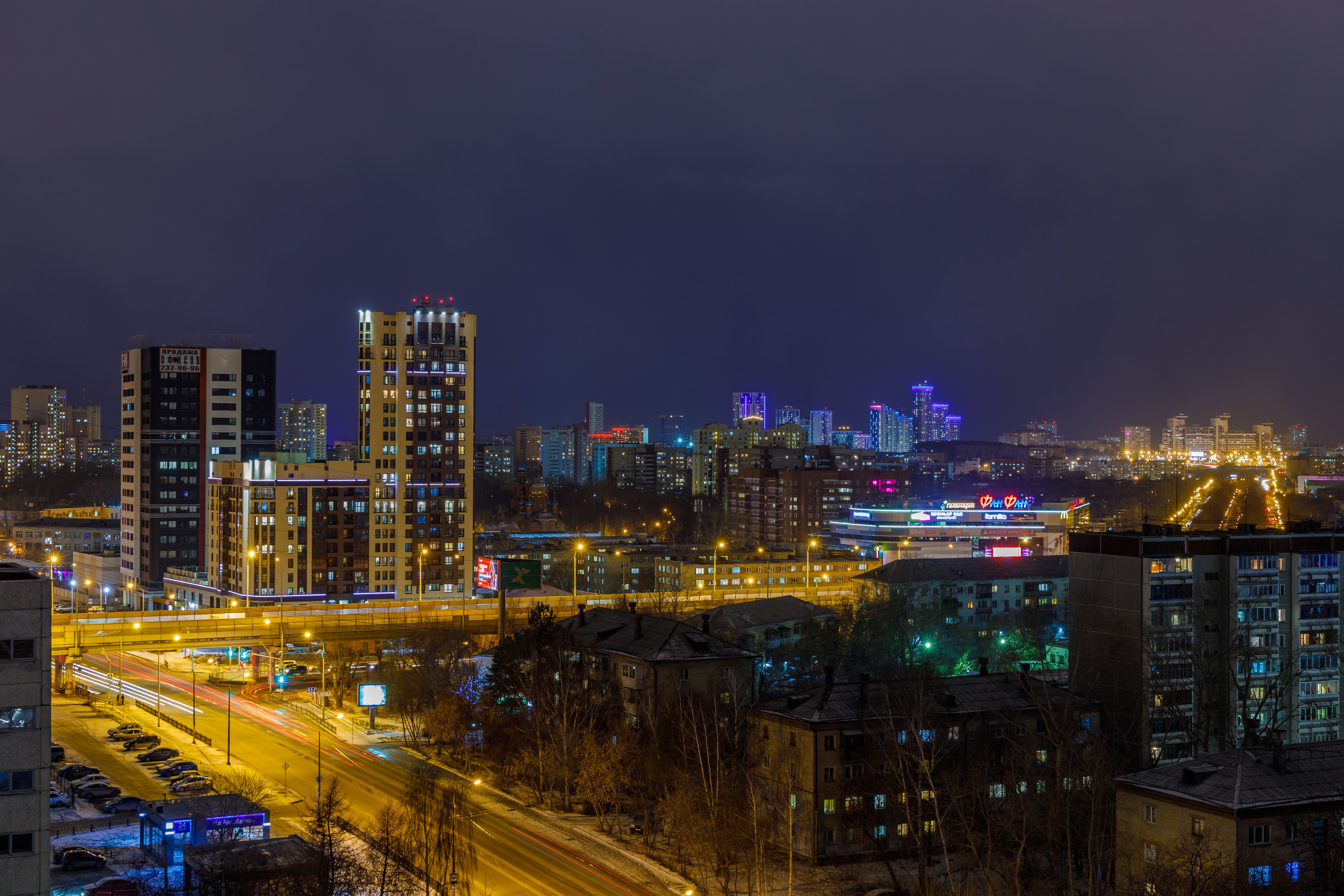 Апарт Фурманова 103